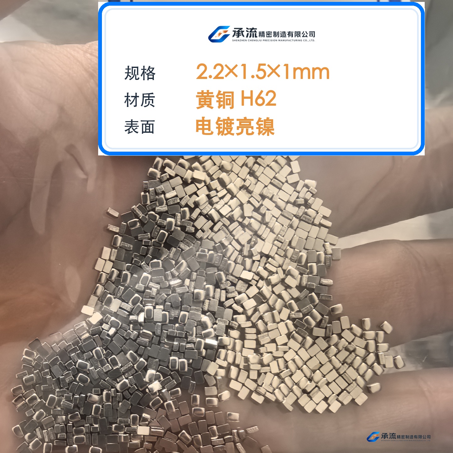 CL-2.2×1.5×1-001 图片 2