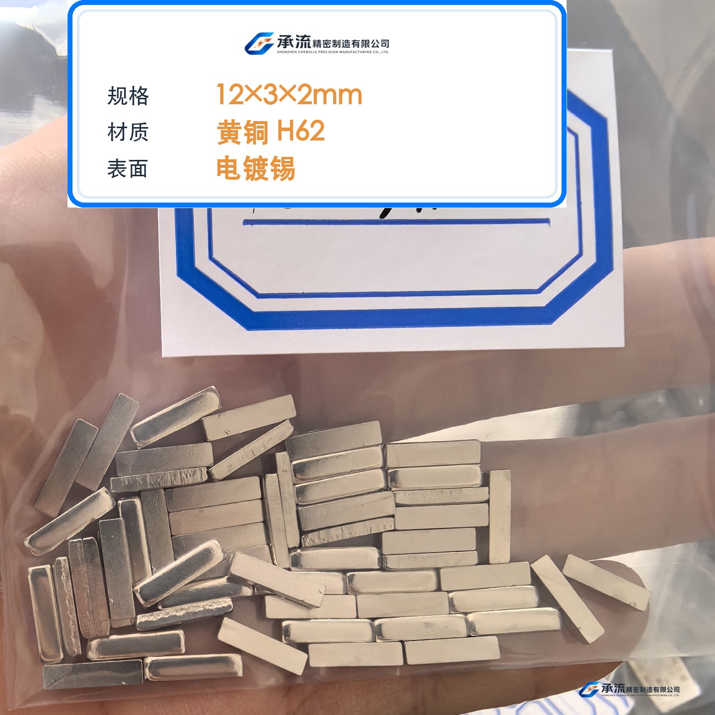 CL-12×3×2-002 图片 2
