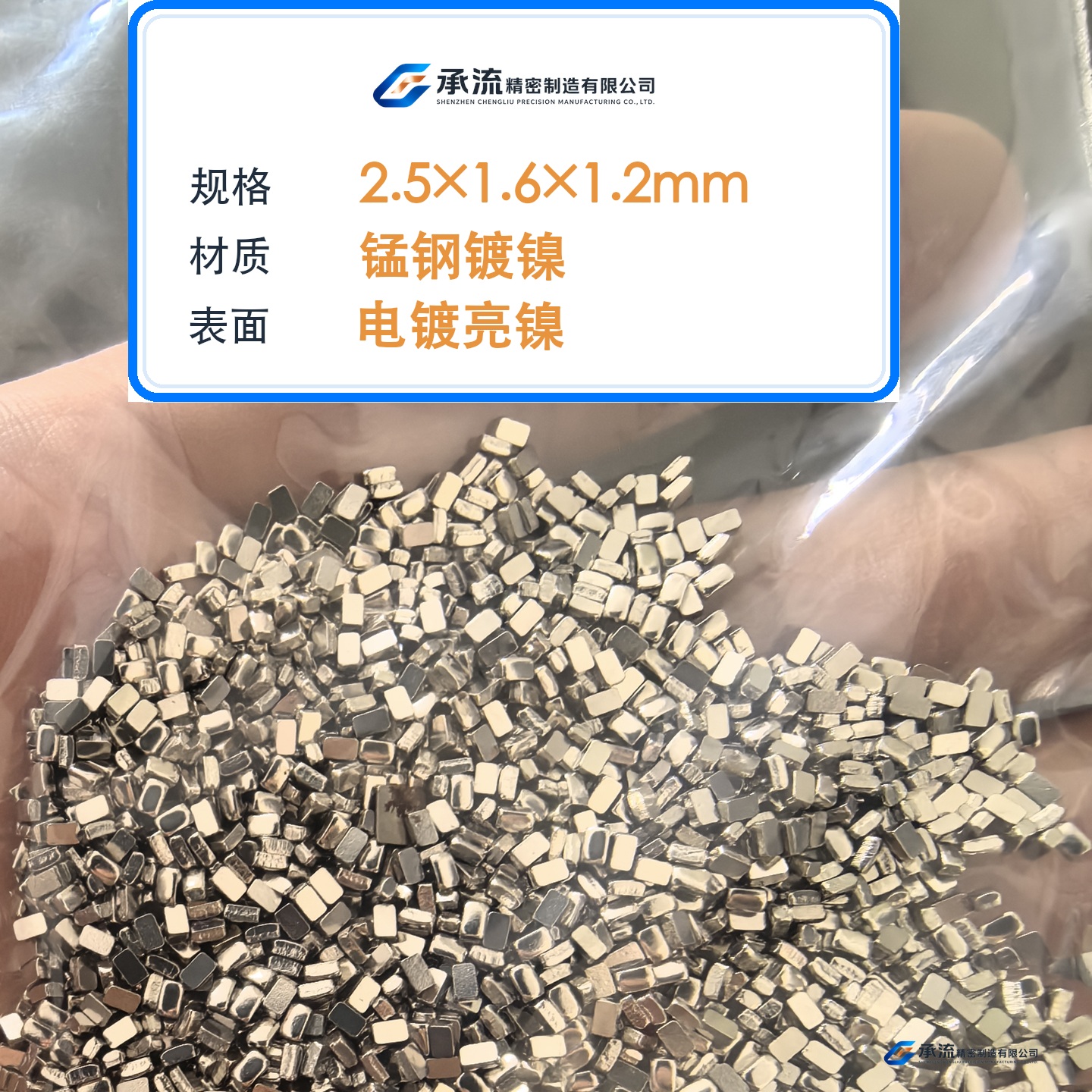 CL-2.5×1.6×1.2-001 图片 2
