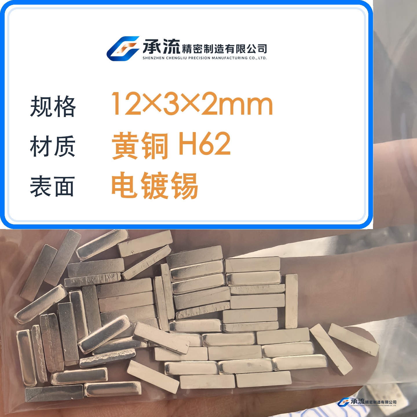 CL-12×3×2-001 图片 2
