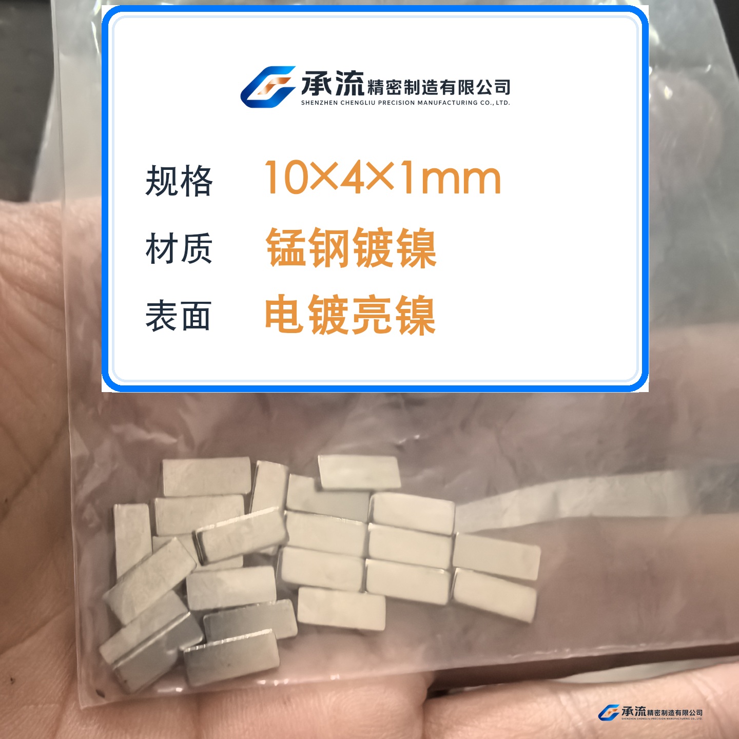 CL-10×4×1-003 图片 2