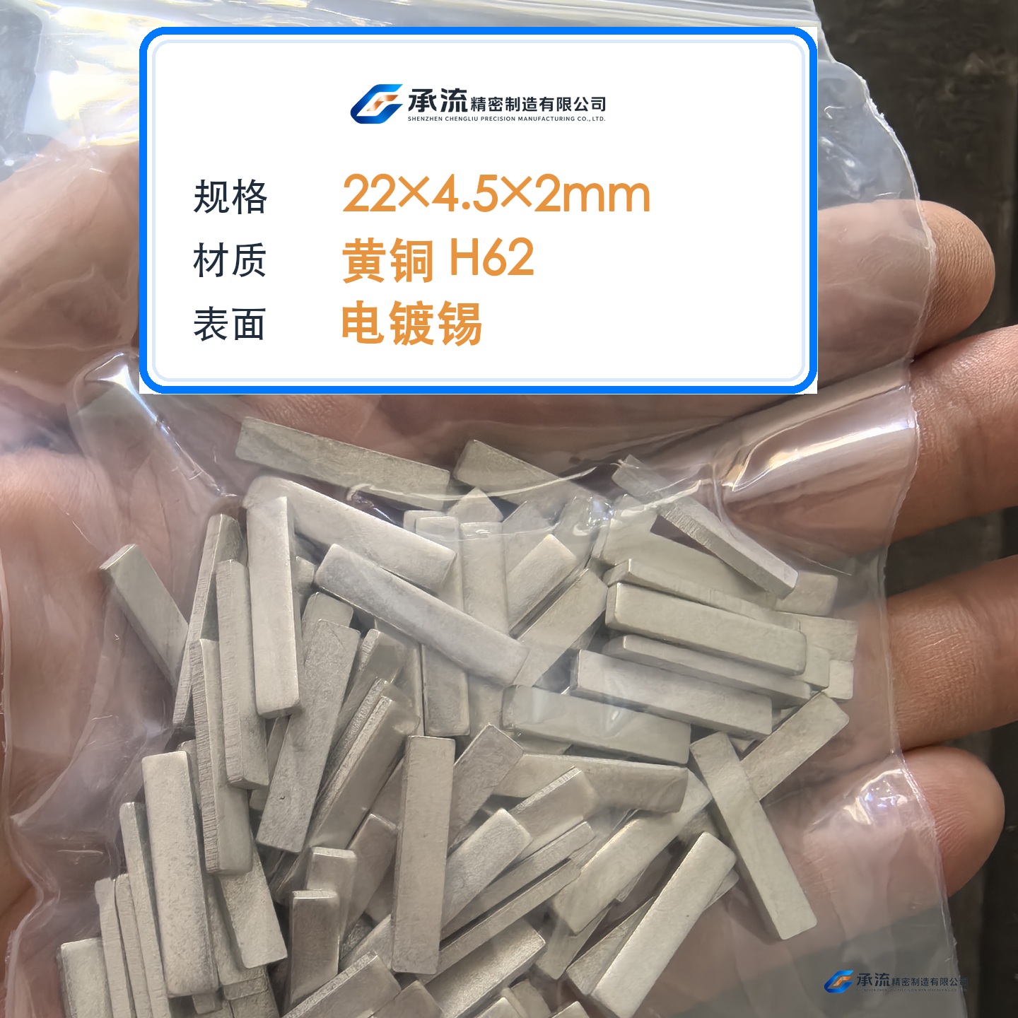 CL-22×4.5×2-001 图片 2