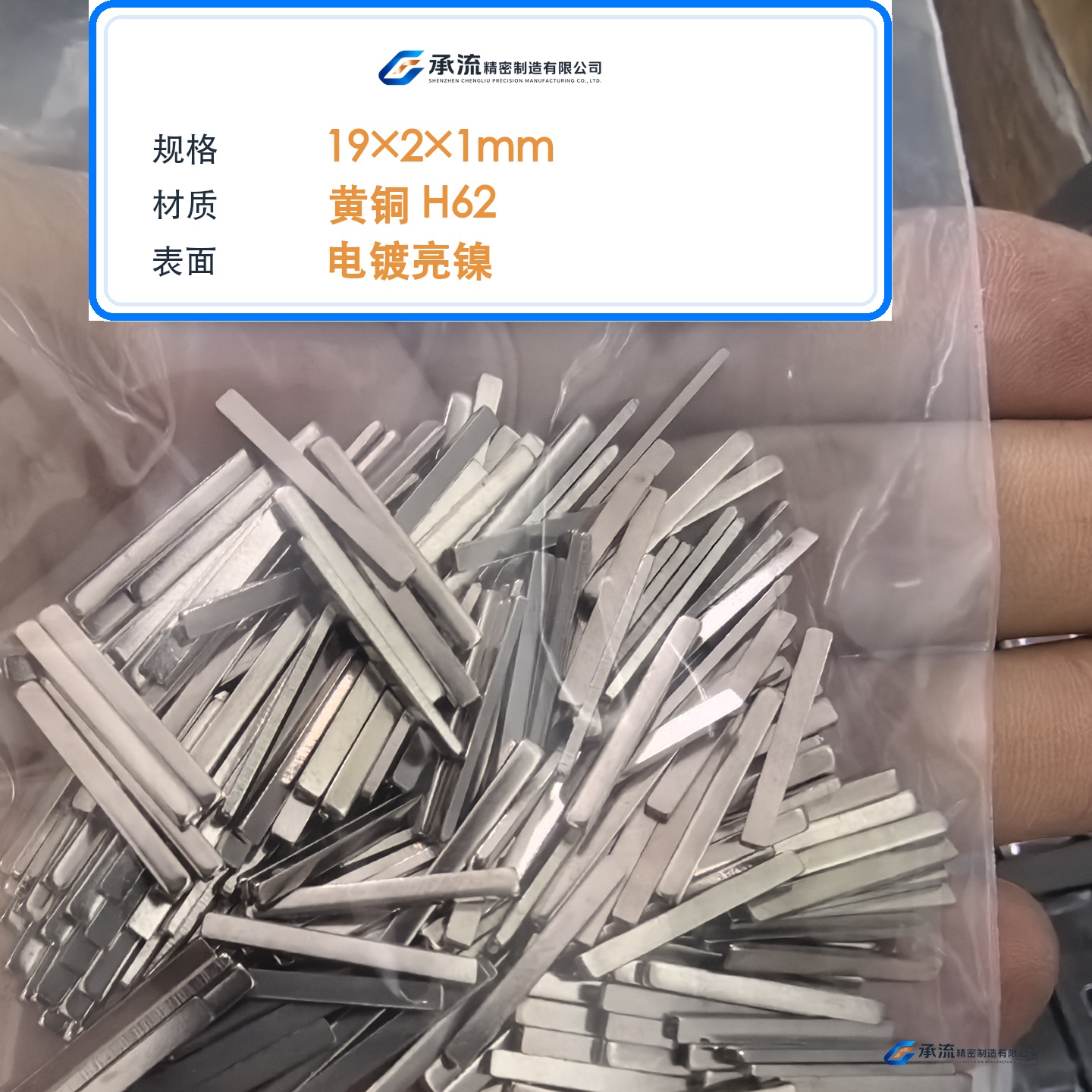 CL-19×2×1-001 图片 2
