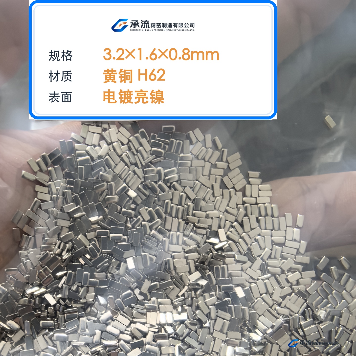 CL-3.2×1.6×0.8-001 图片 2