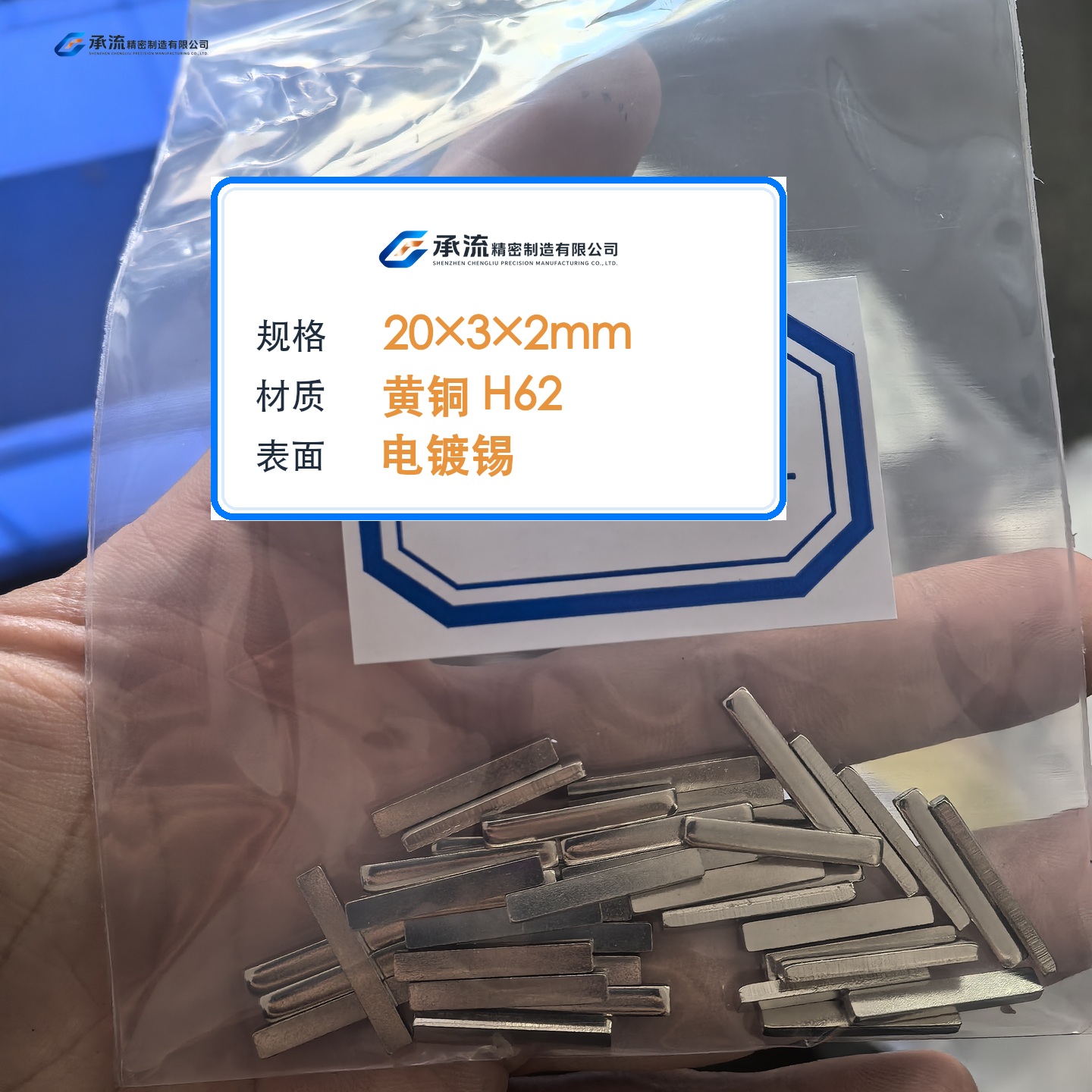 CL-20×3×2-002 图片 2