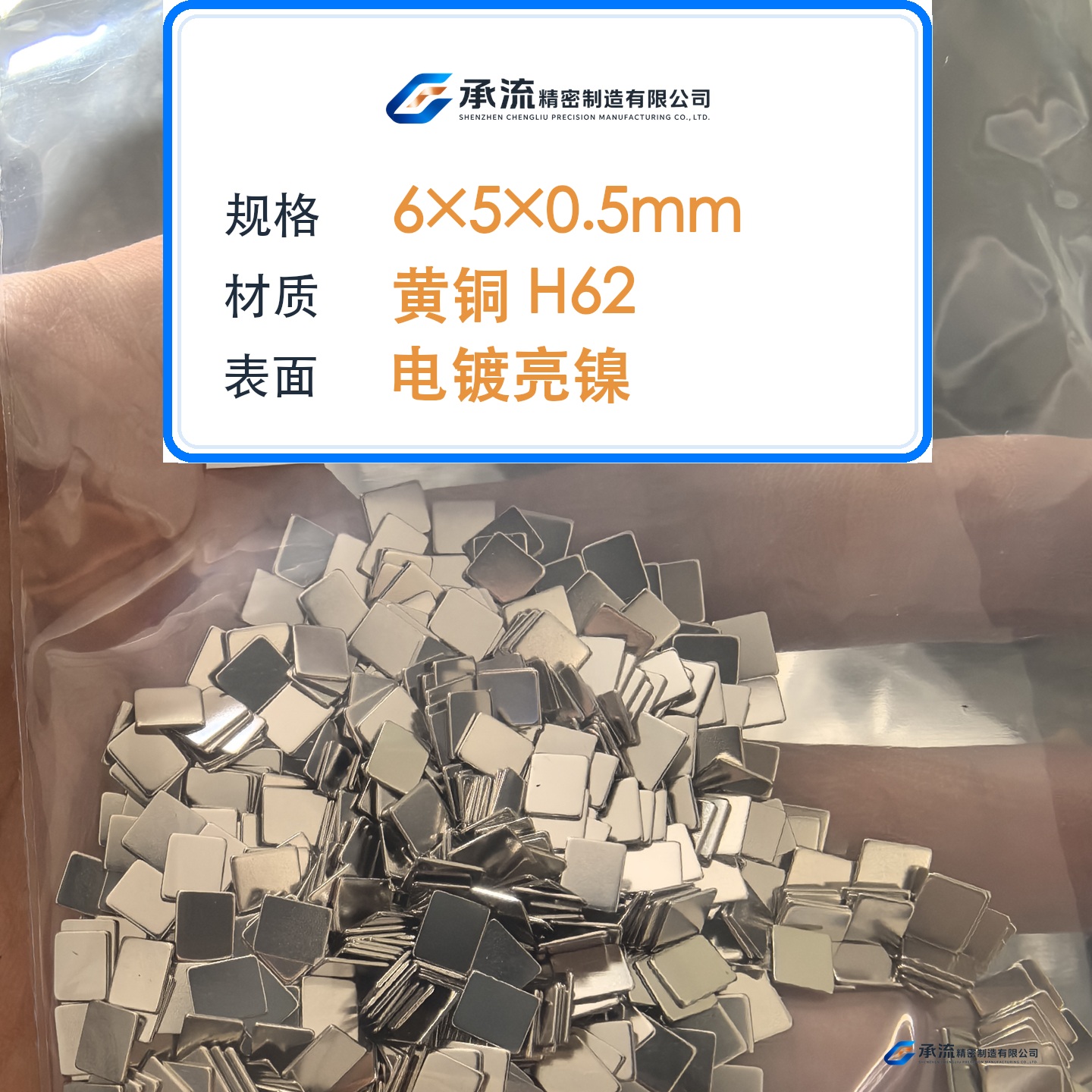 CL-6×5×0.5-001 图片 2