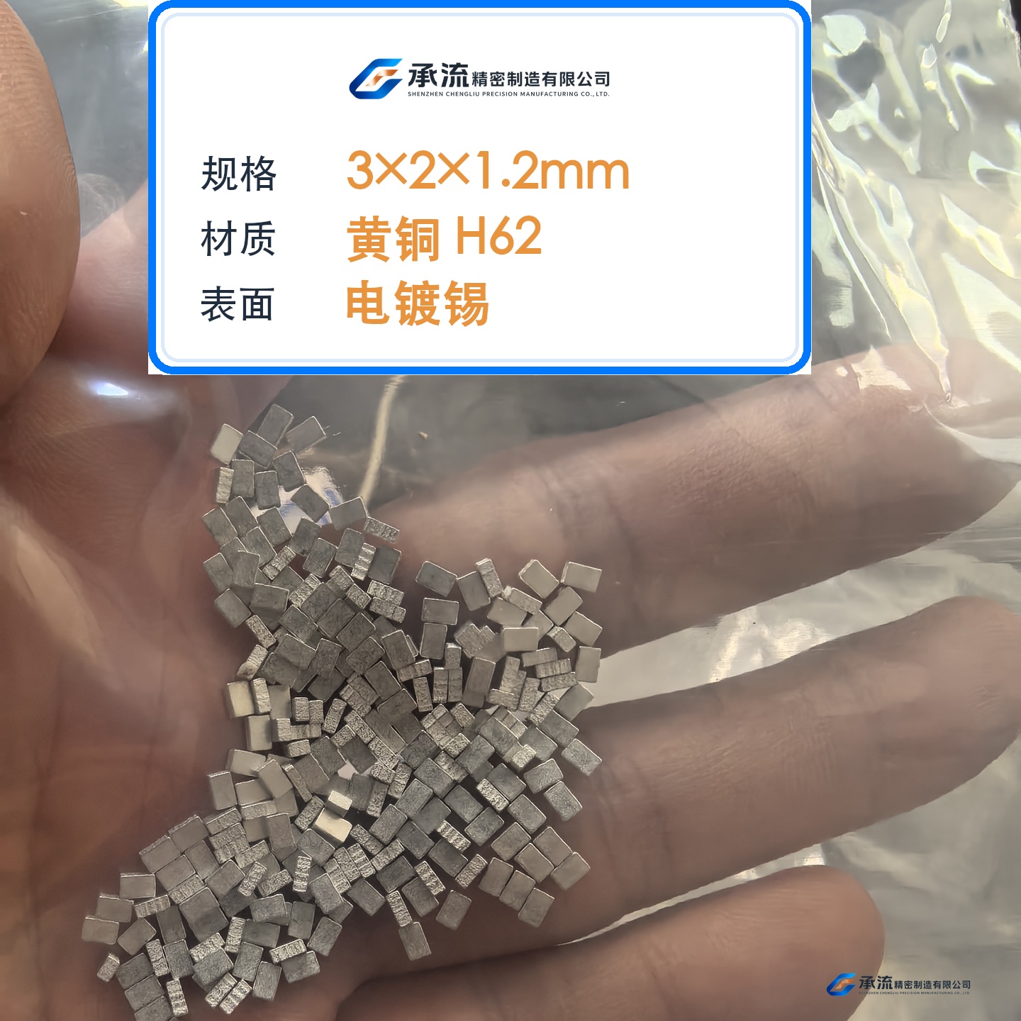 CL-3×2×1.2-001 图片 2