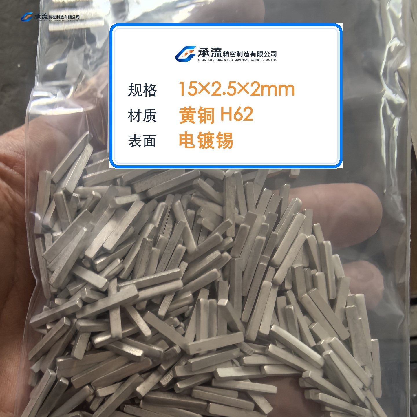 CL-15×2.5×2-001 图片 2