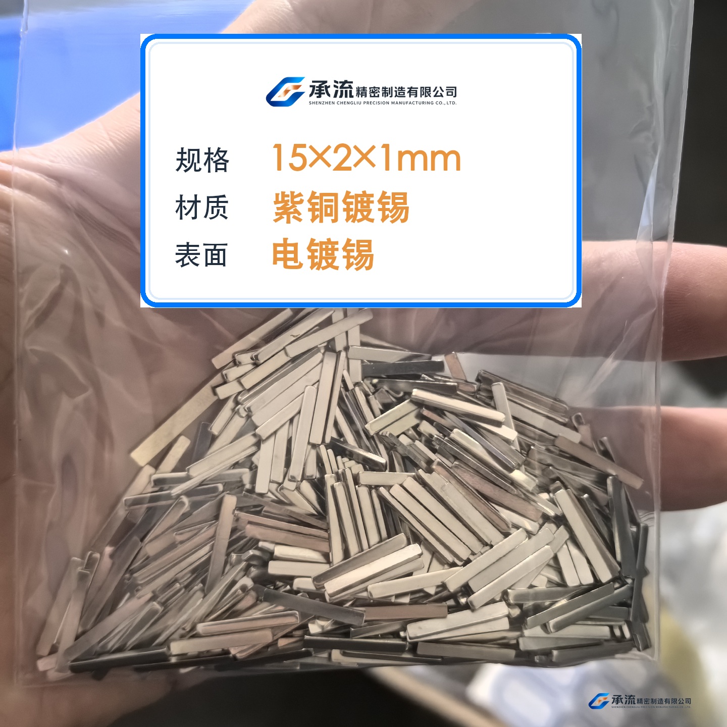 CL-15×2×1-003 图片 2