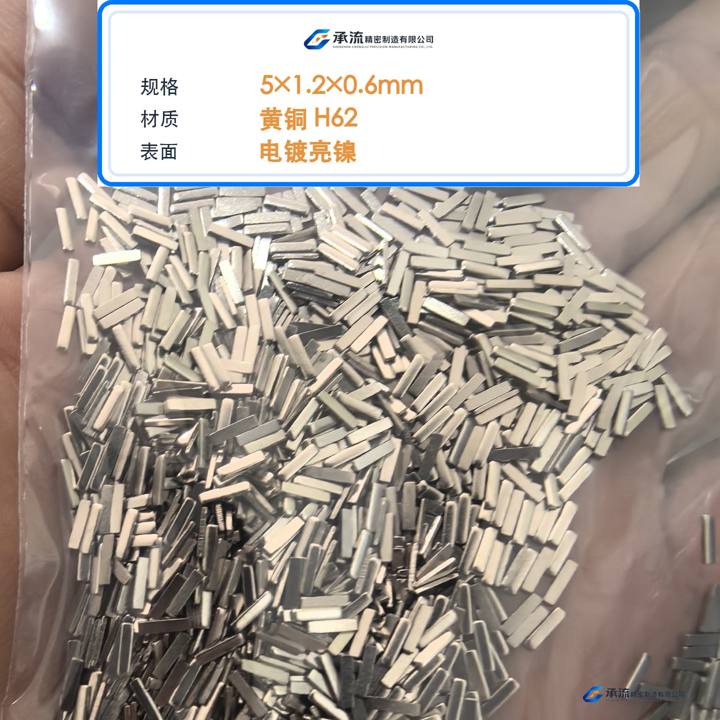 CL-5×1.2×0.6-001 图片 2
