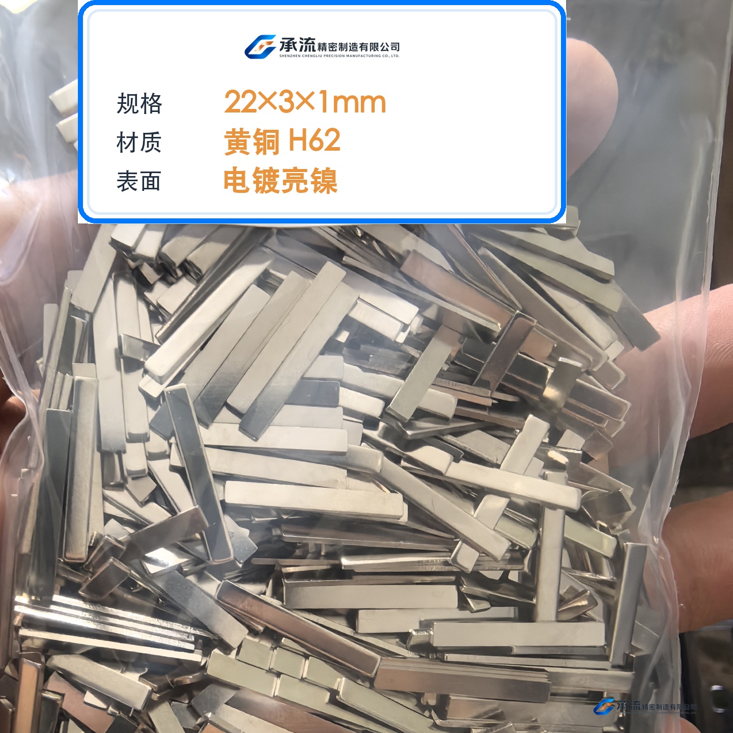 CL-22×3×1-001 图片 2