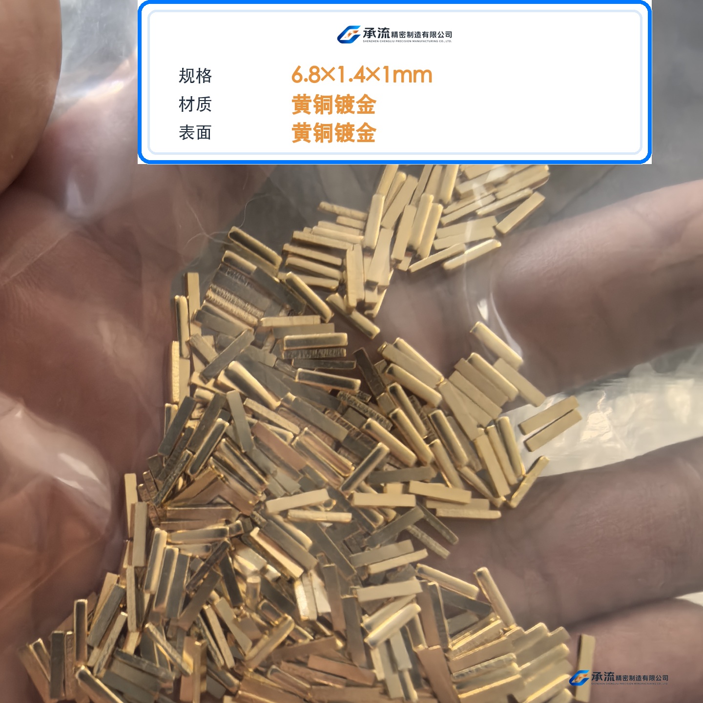 CL-6.8×1.4×1-001 图片 2