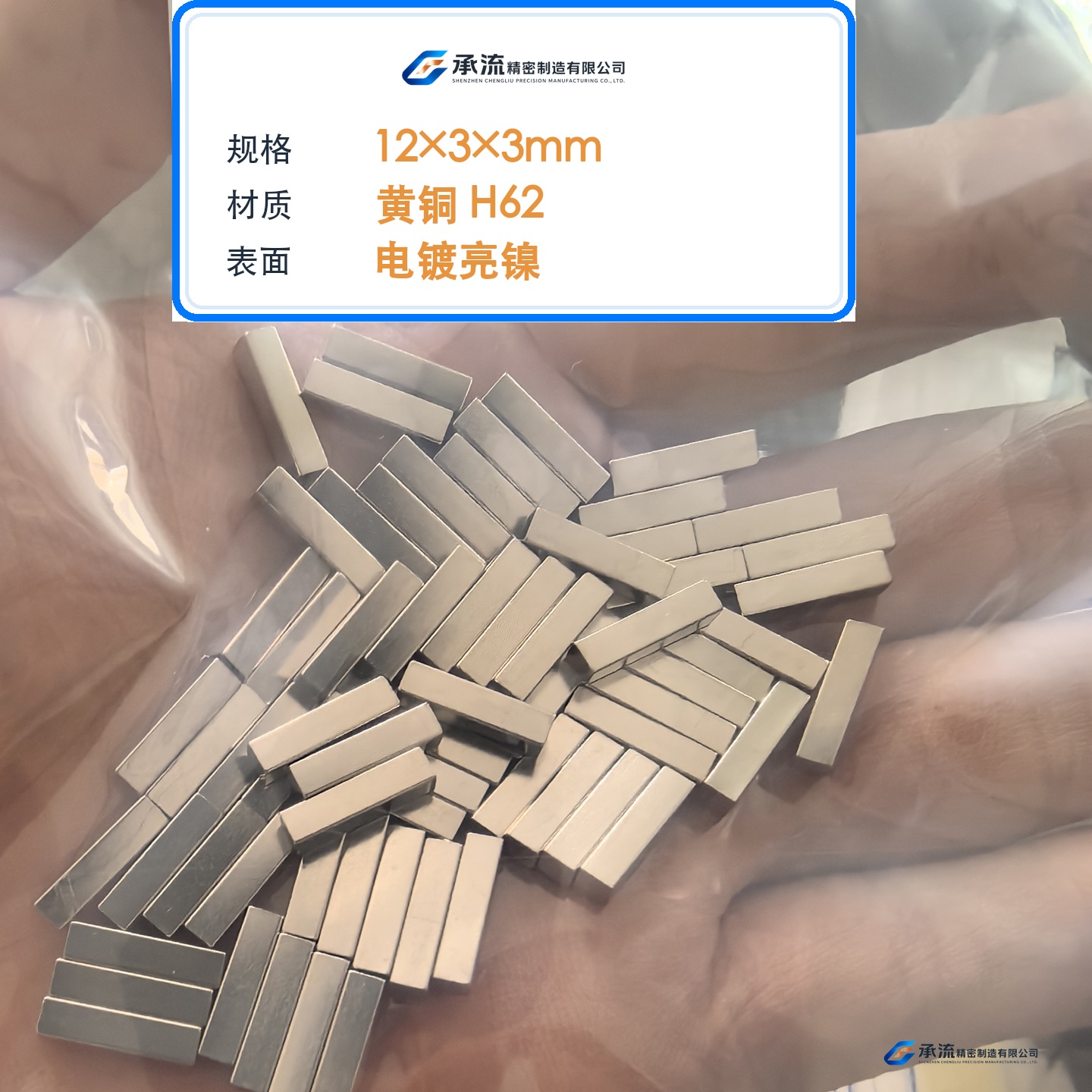 CL-12×3×3-001 图片 2