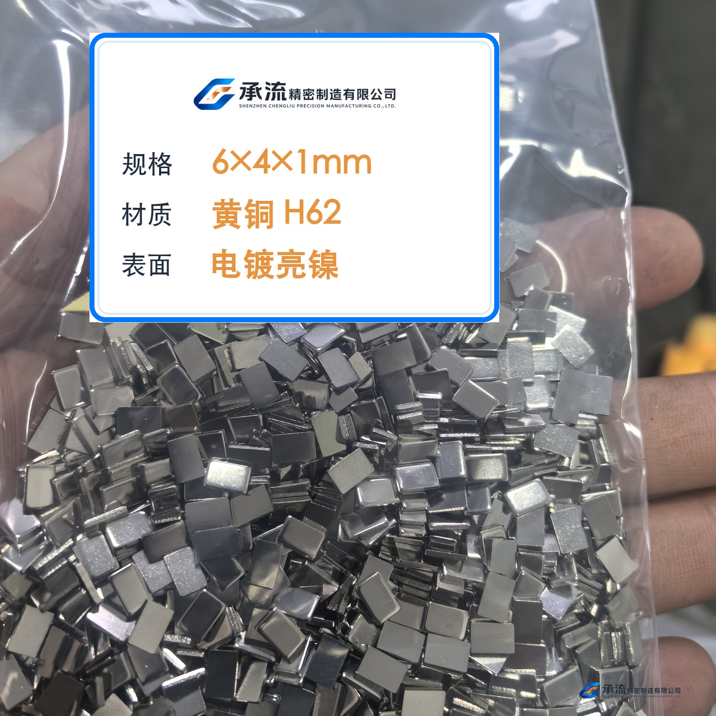 CL-6×4×1-002 图片 2
