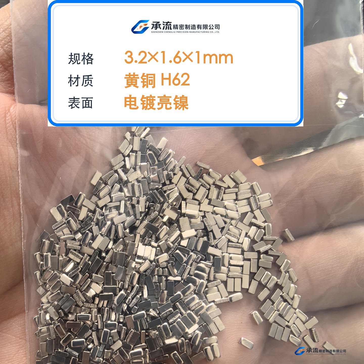 CL-3.2×1.6×1-001 图片 2