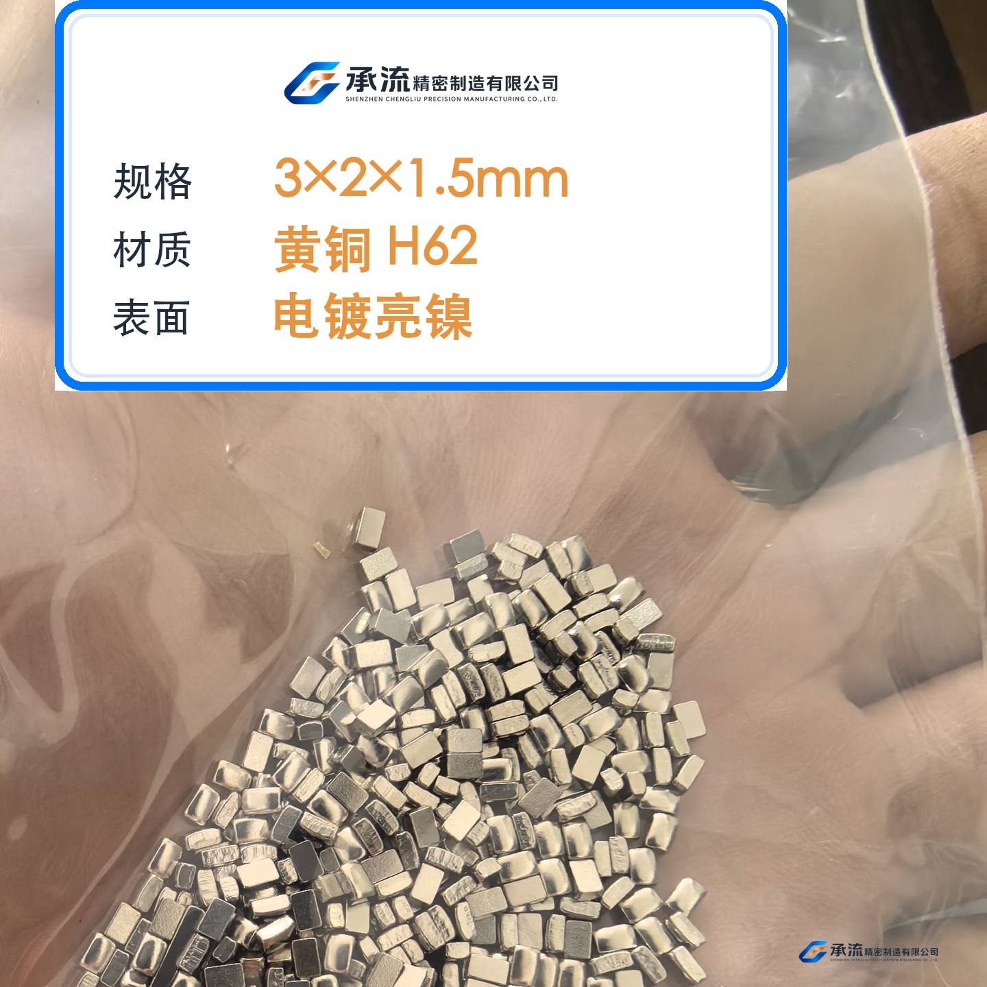 CL-3×2×1.5-001 图片 2