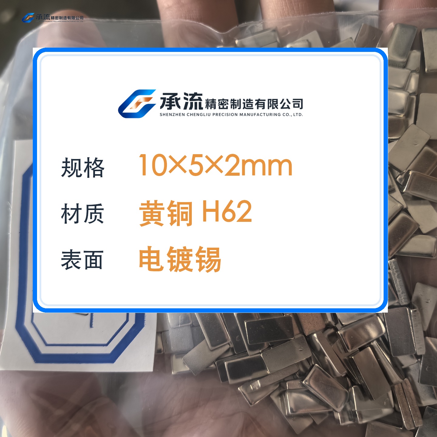 CL-10×5×2-002 图片 2