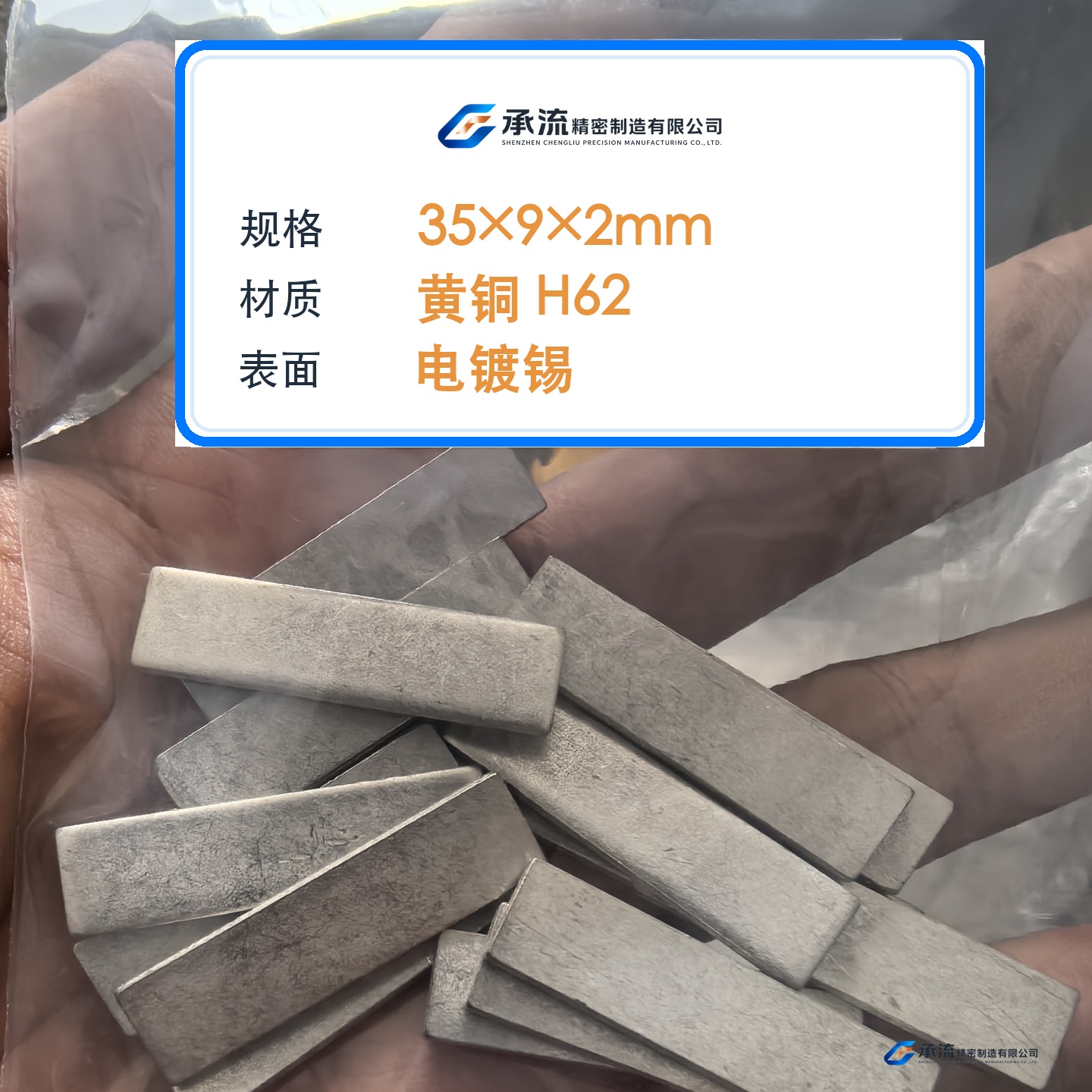 CL-35×9×2-001 图片 2