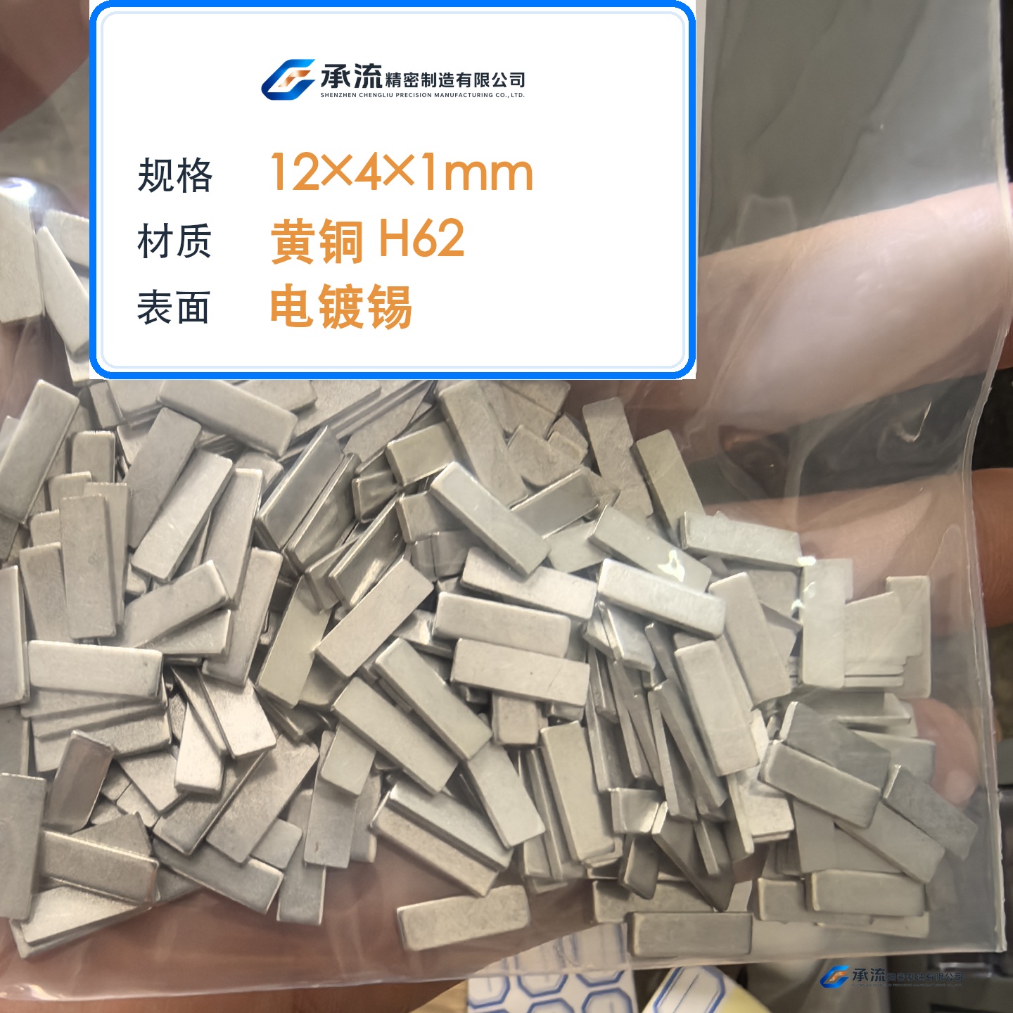 CL-12×4×1-002 图片 2