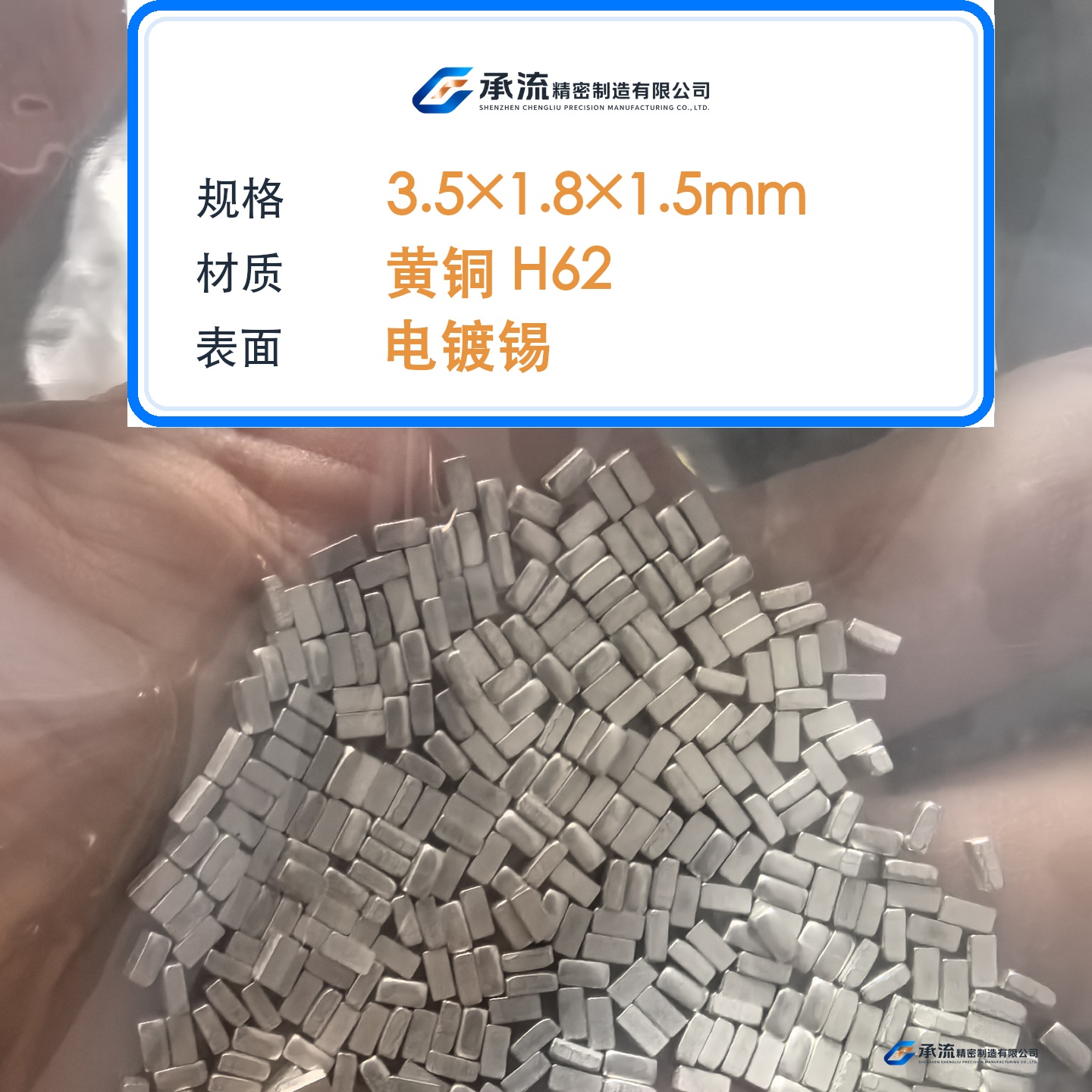 CL-3.5×1.8×1.5-001 图片 2