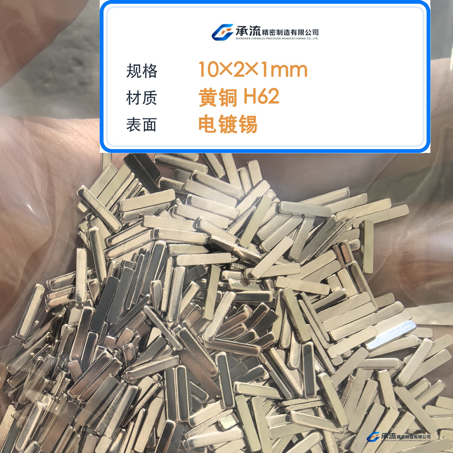 CL-10×2×1-002 图片 2
