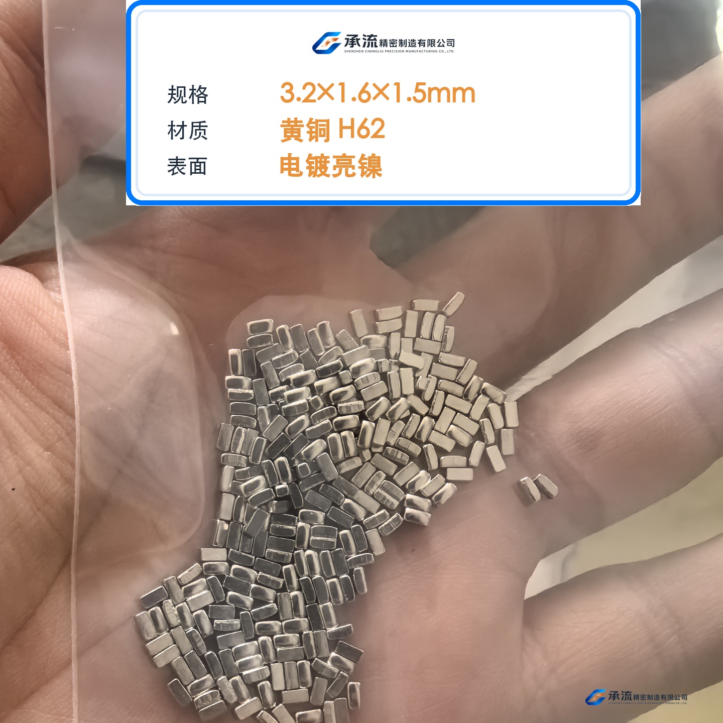 CL-3.2×1.6×1.5-001 图片 2