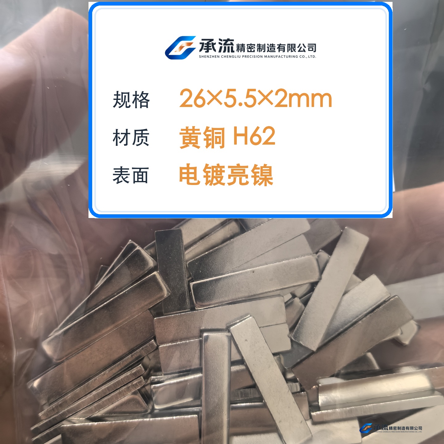 CL-26×5.5×2-001 图片 2