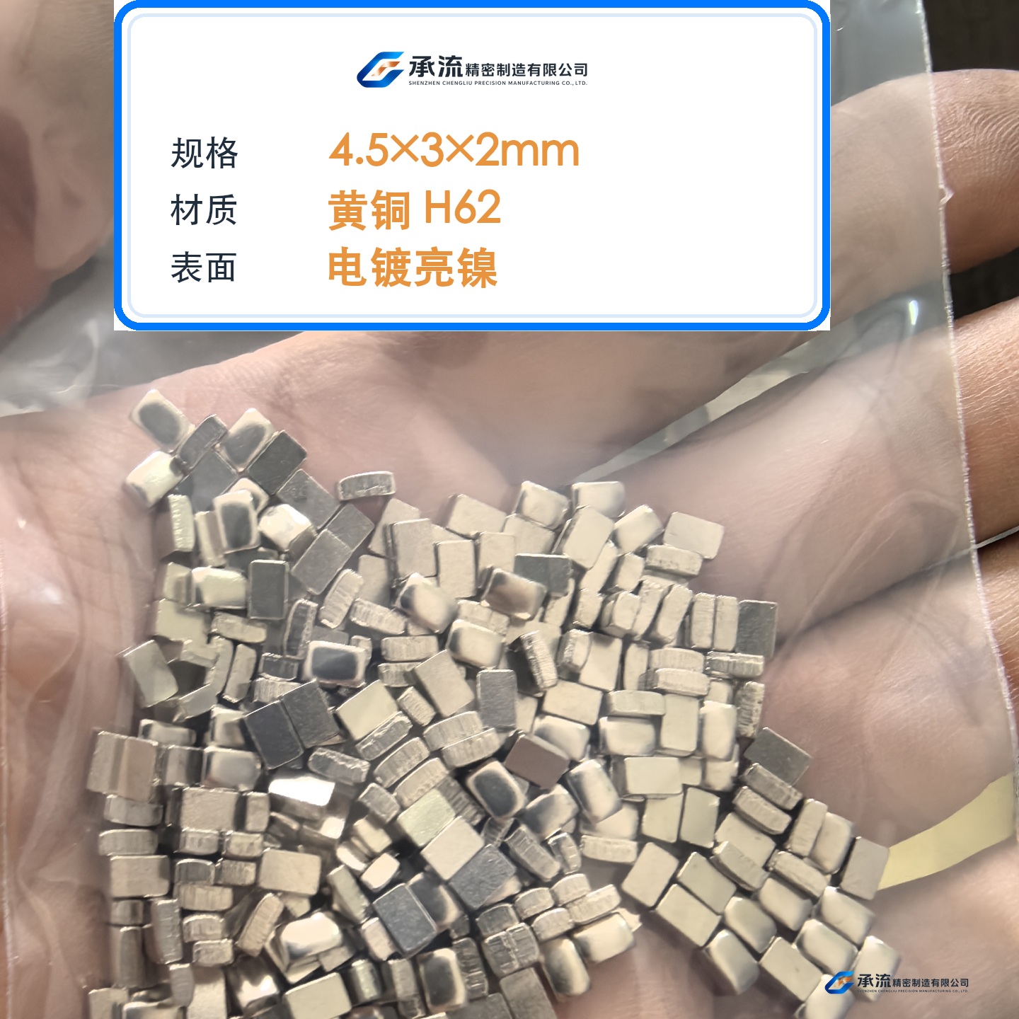CL-4.5×3×2-001 图片 2