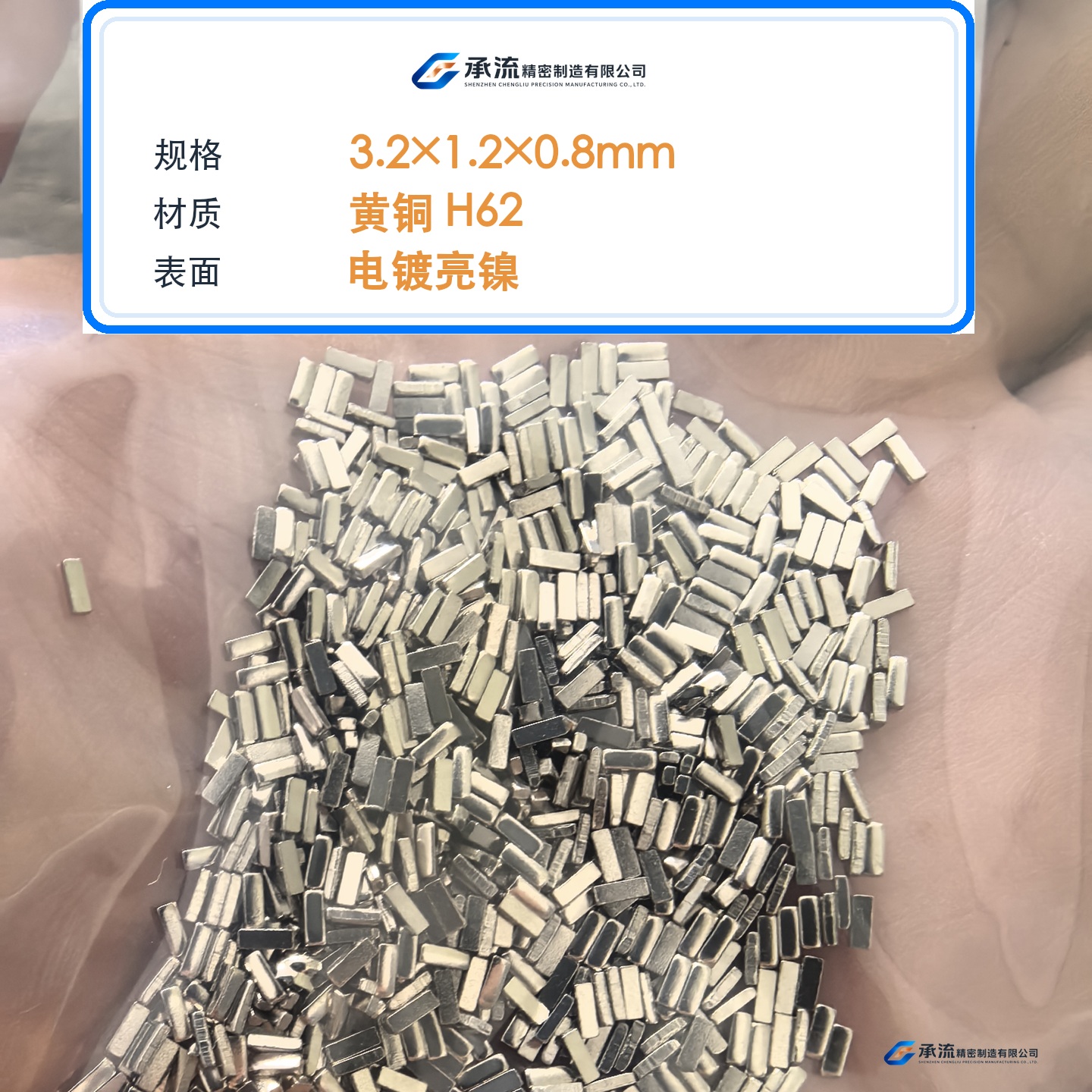 CL-3.2×1.2×0.8-001 图片 2