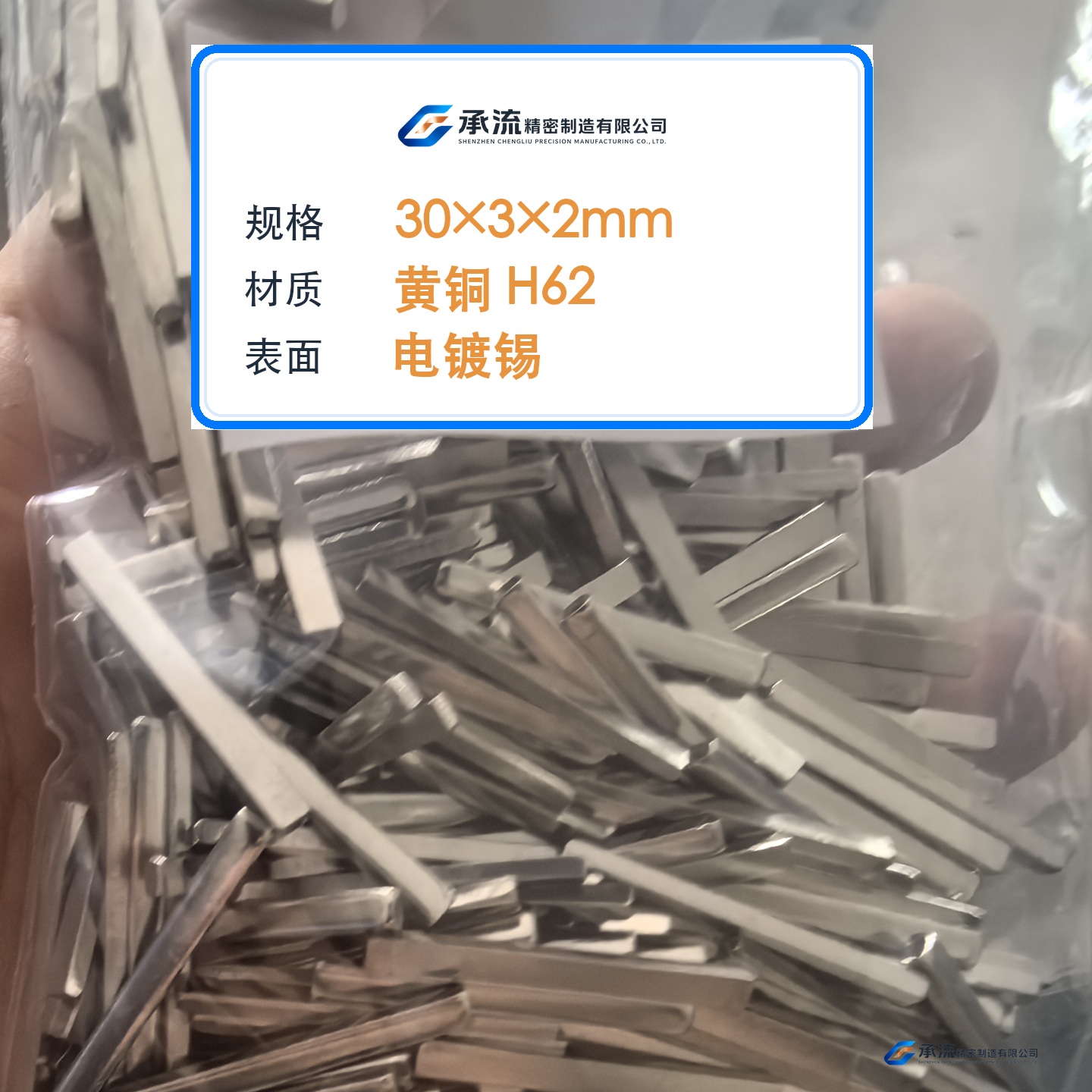 CL-30×3×2-001 图片 2