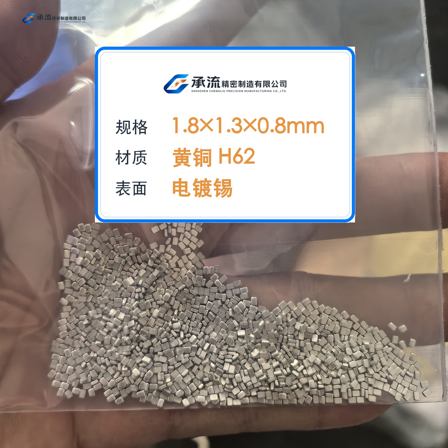 CL-1.8×1.3×0.8-001 图片 2