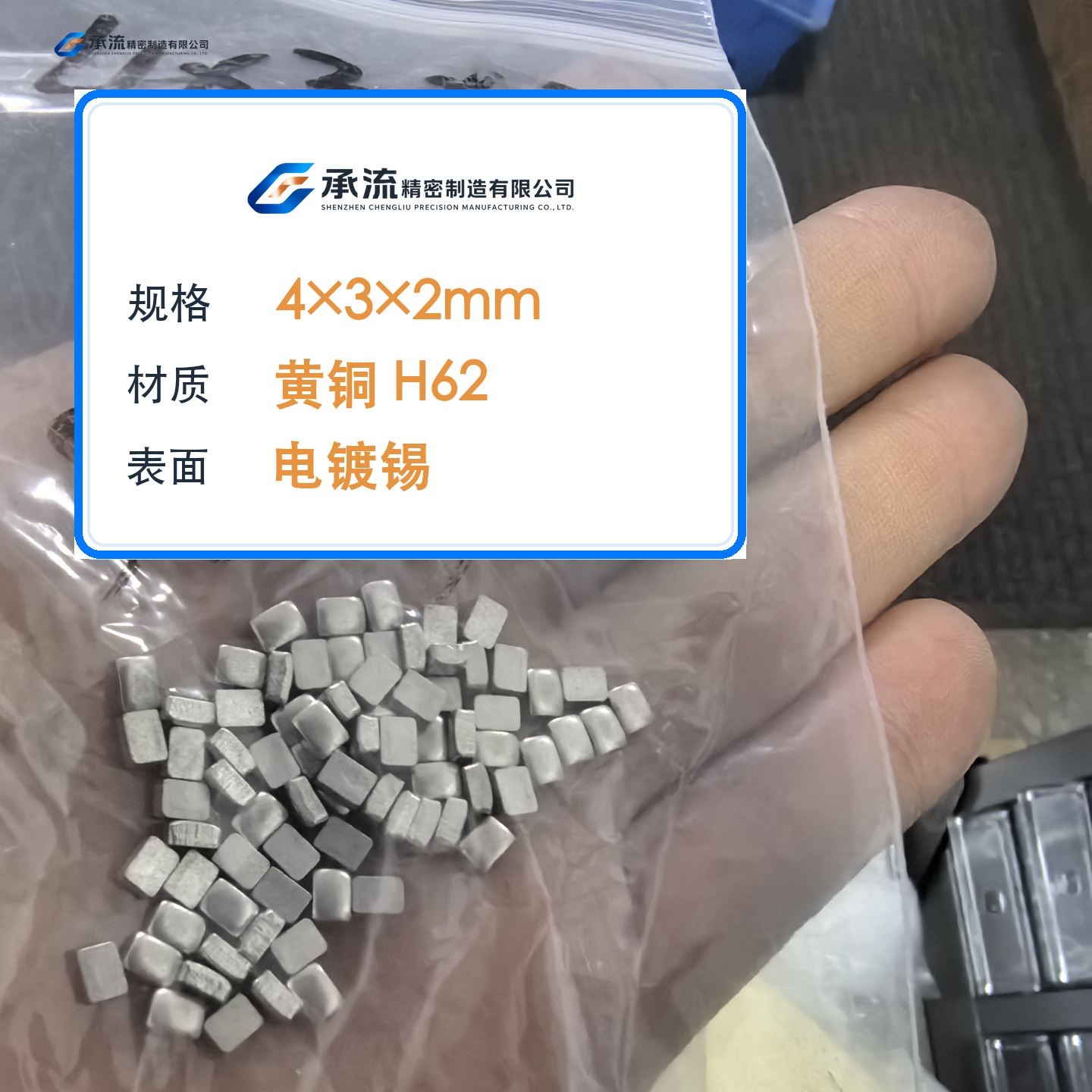 CL-4×3×2-001 图片 2