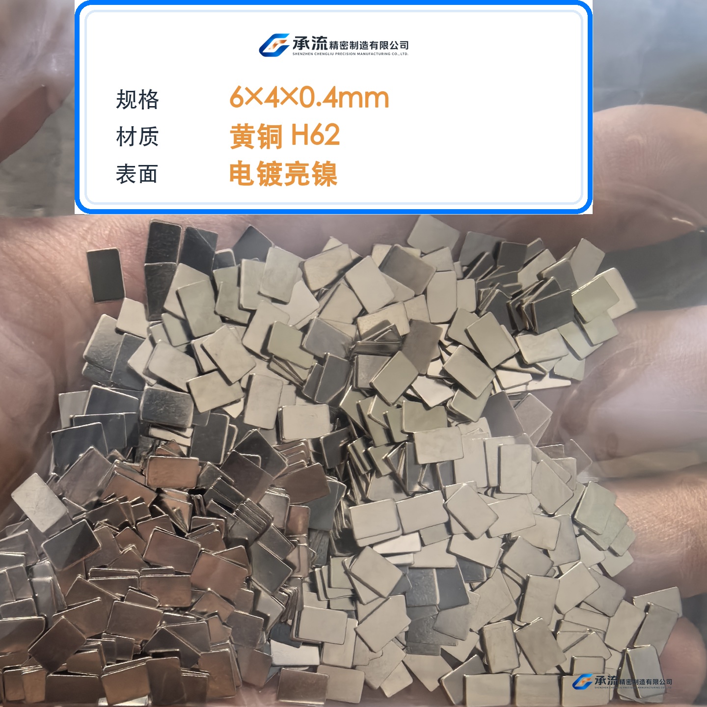 CL-6×4×0.4-001 图片 2