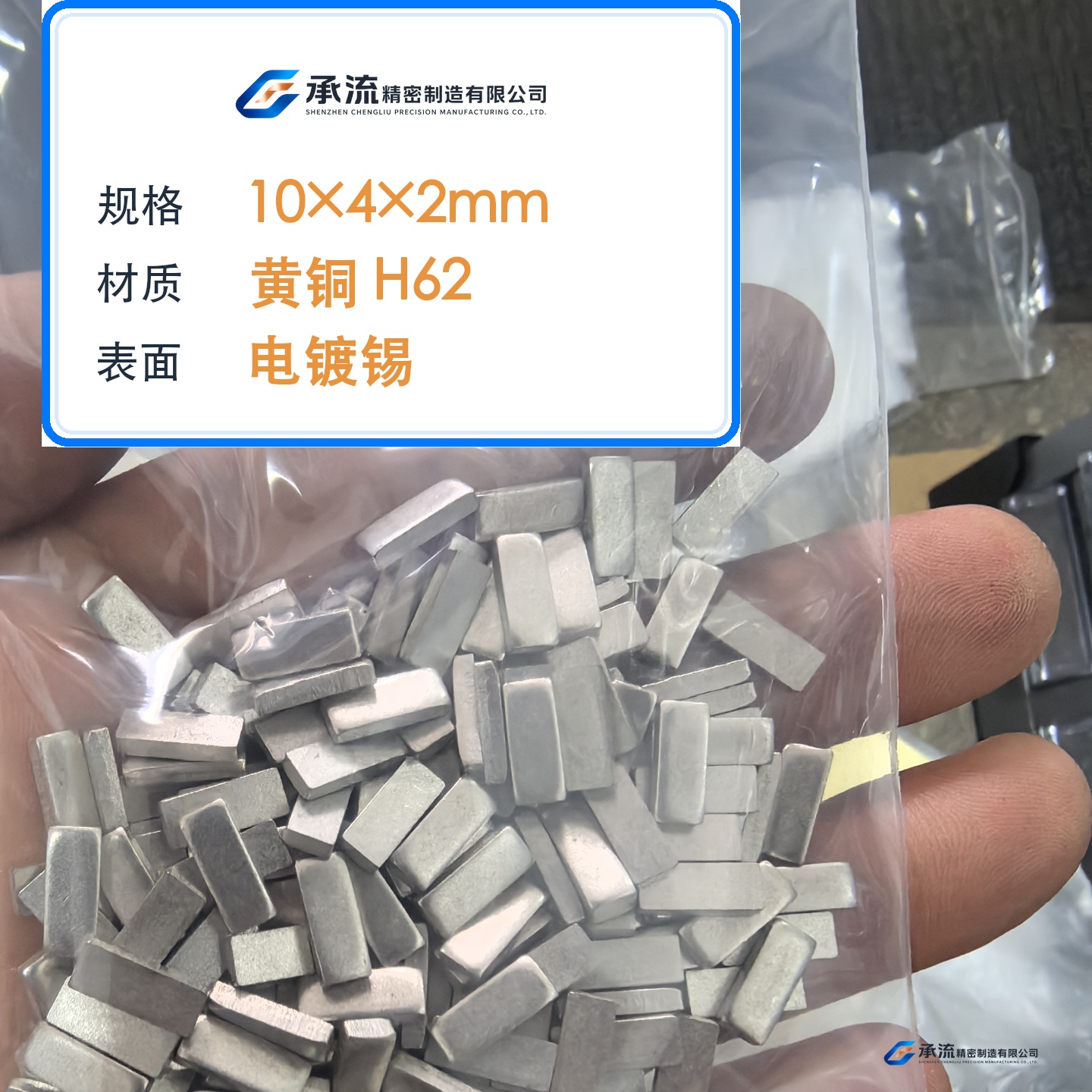 CL-10×4×2-002 图片 2
