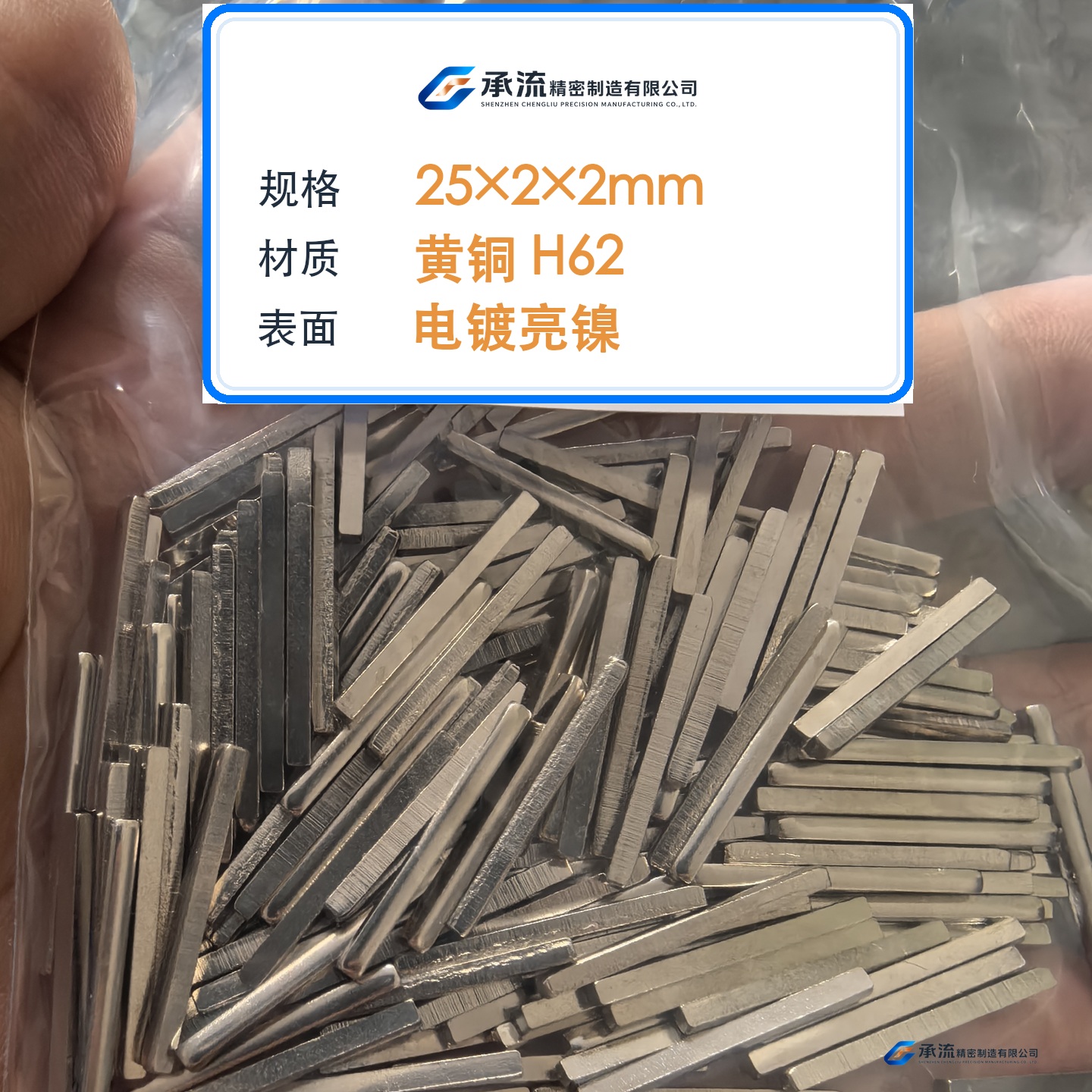 CL-25×2×2-001 图片 2