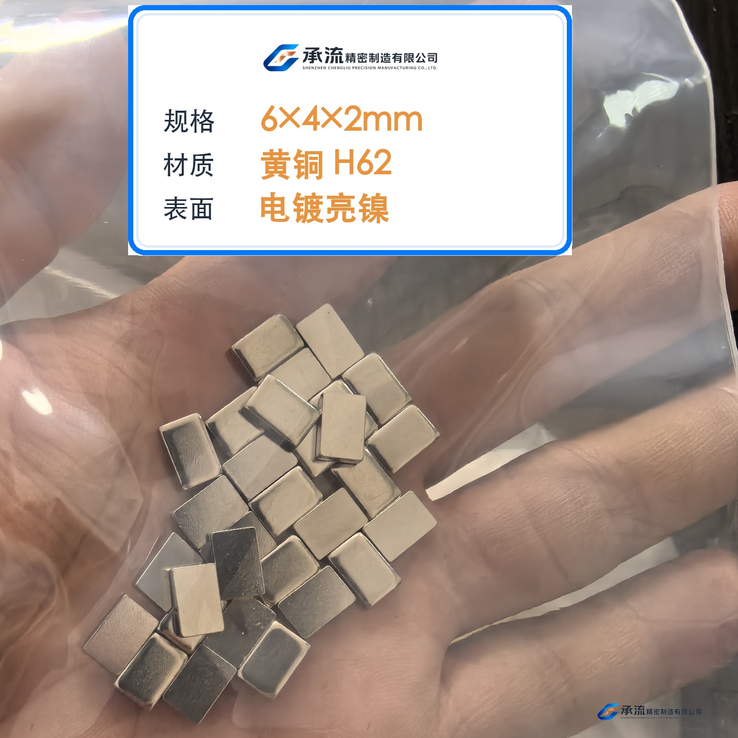 CL-6×4×2-001 图片 2