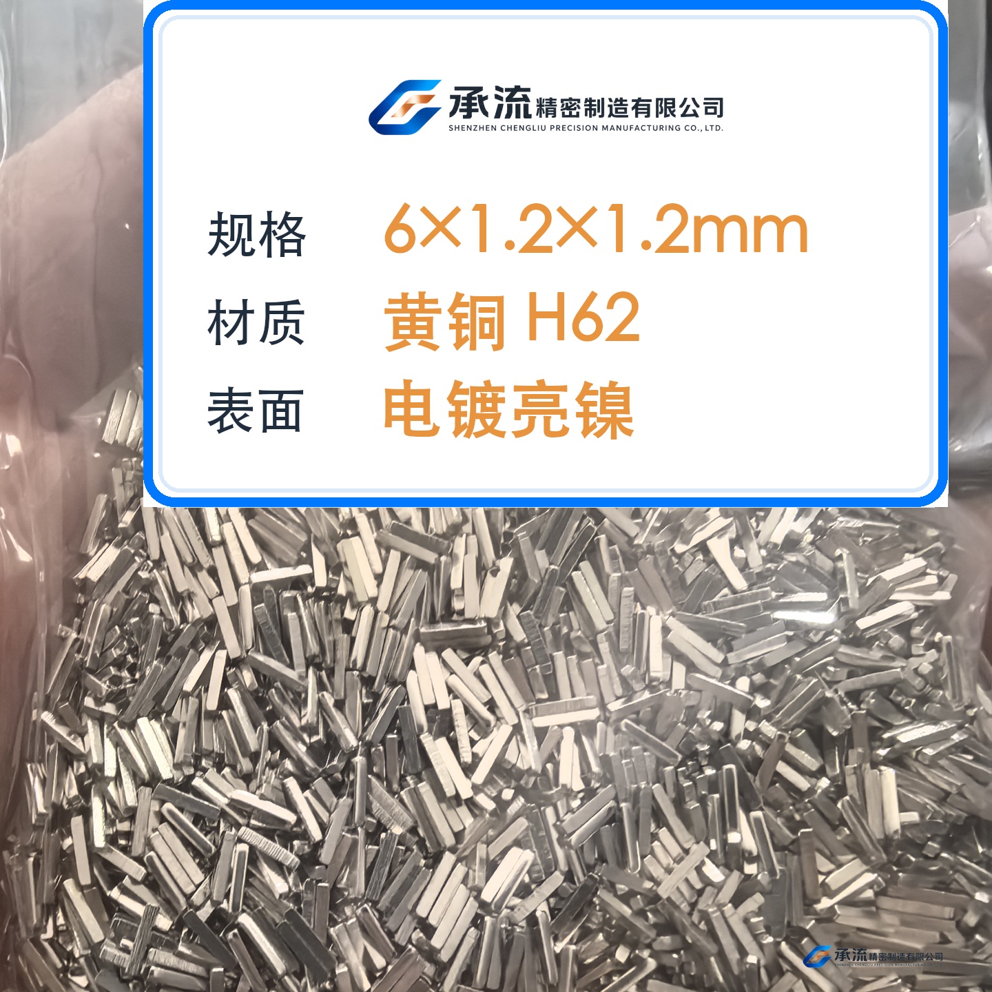 CL-6×1.2×1.2-001 图片 2