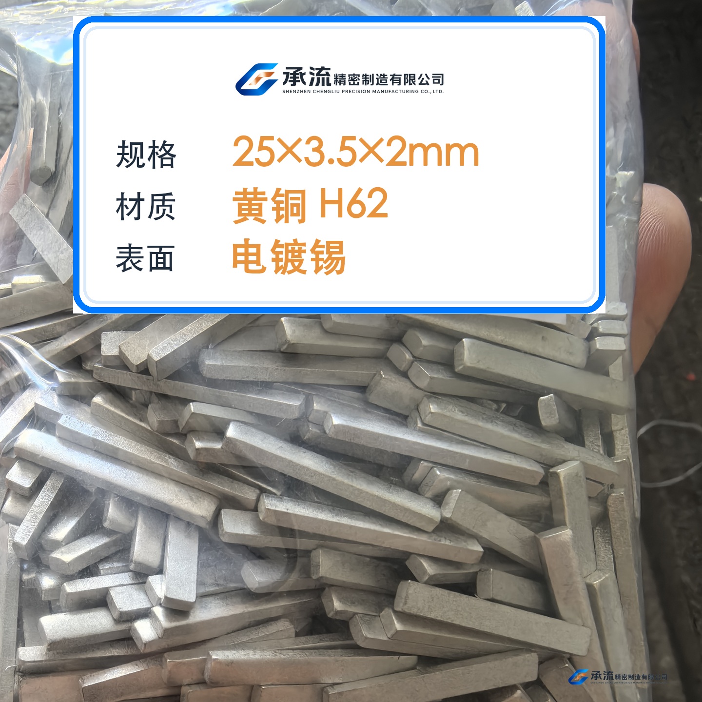 CL-25×3.5×2-001 图片 2