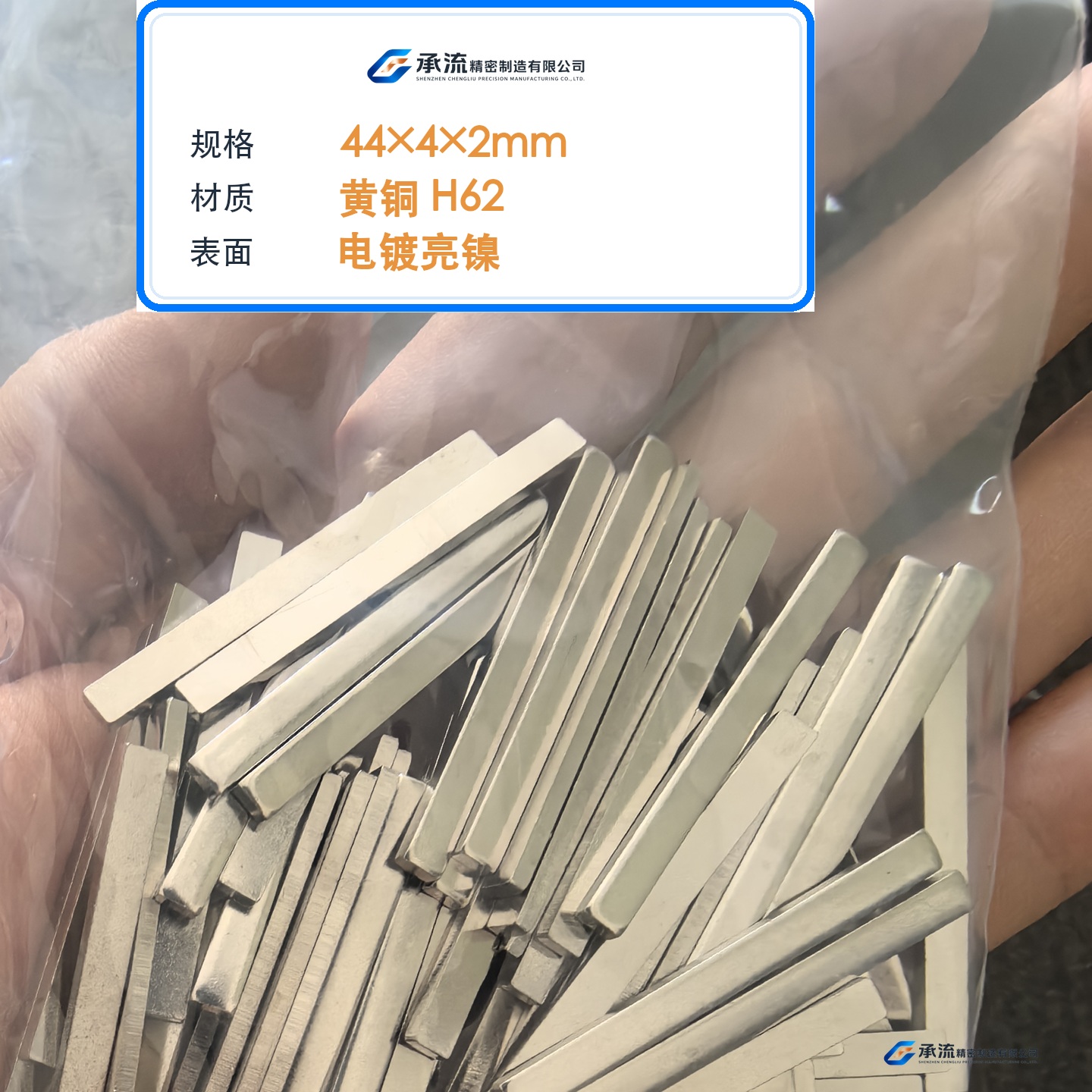 CL-44×4×2-001 图片 2