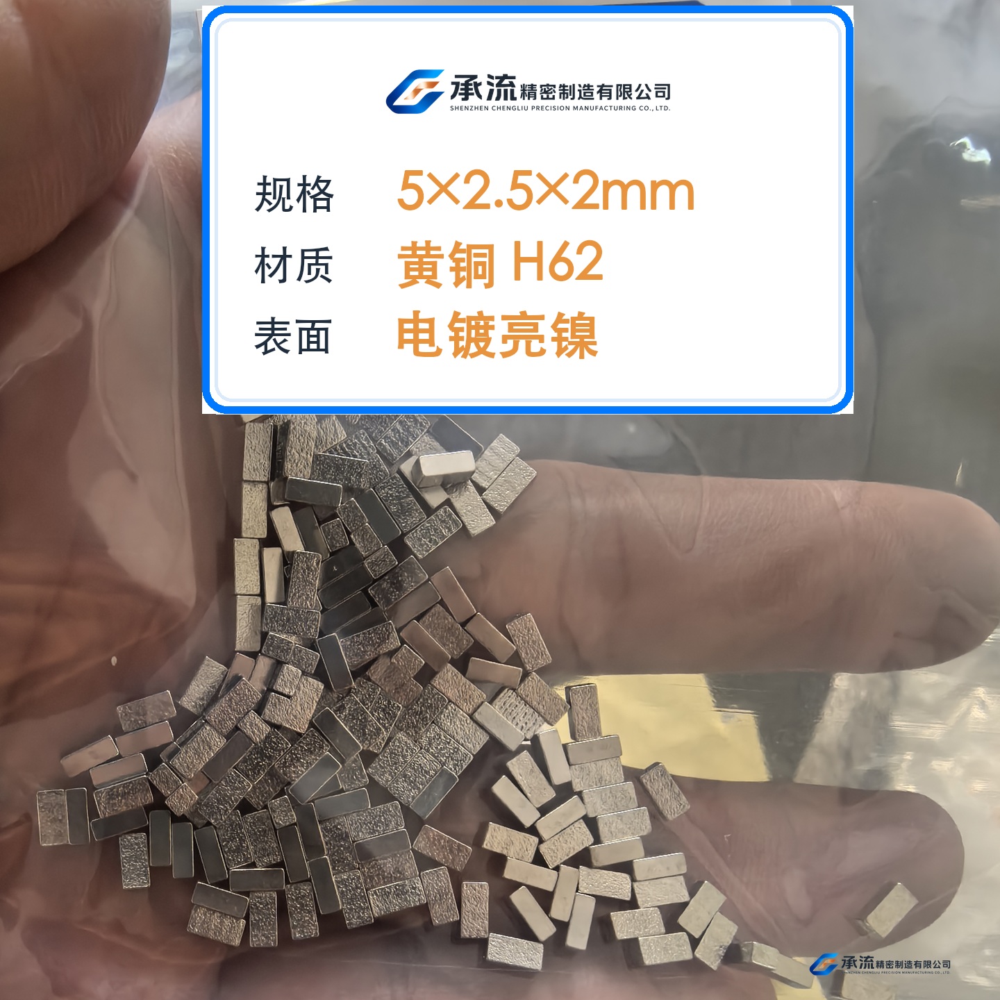 CL-5×2.5×2-001 图片 2