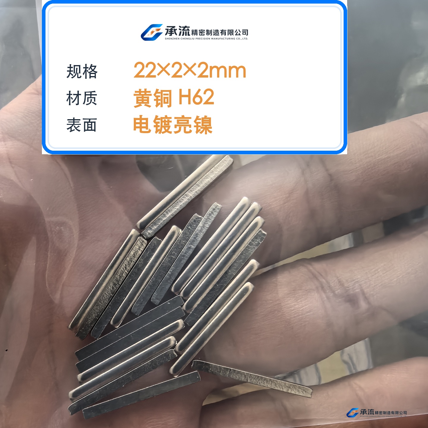 CL-22×2×2-001 图片 2