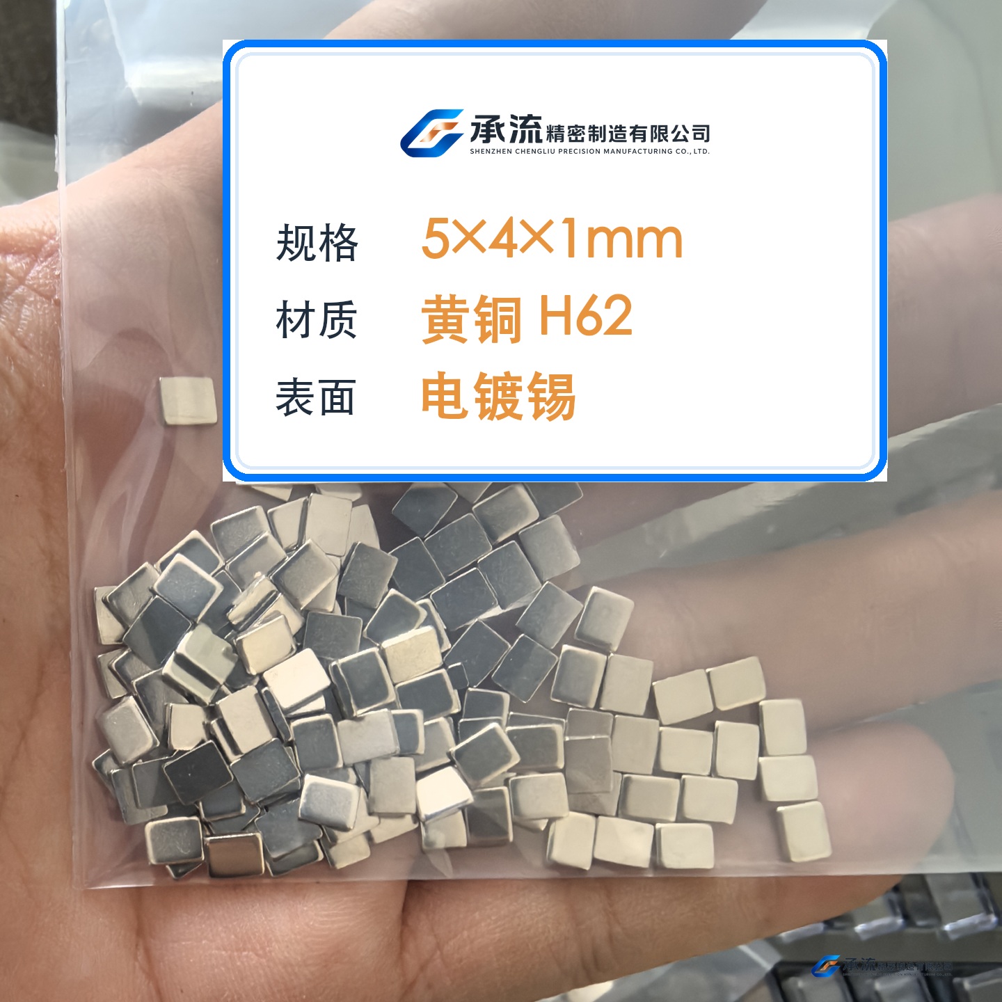 CL-5×4×1-002 图片 2