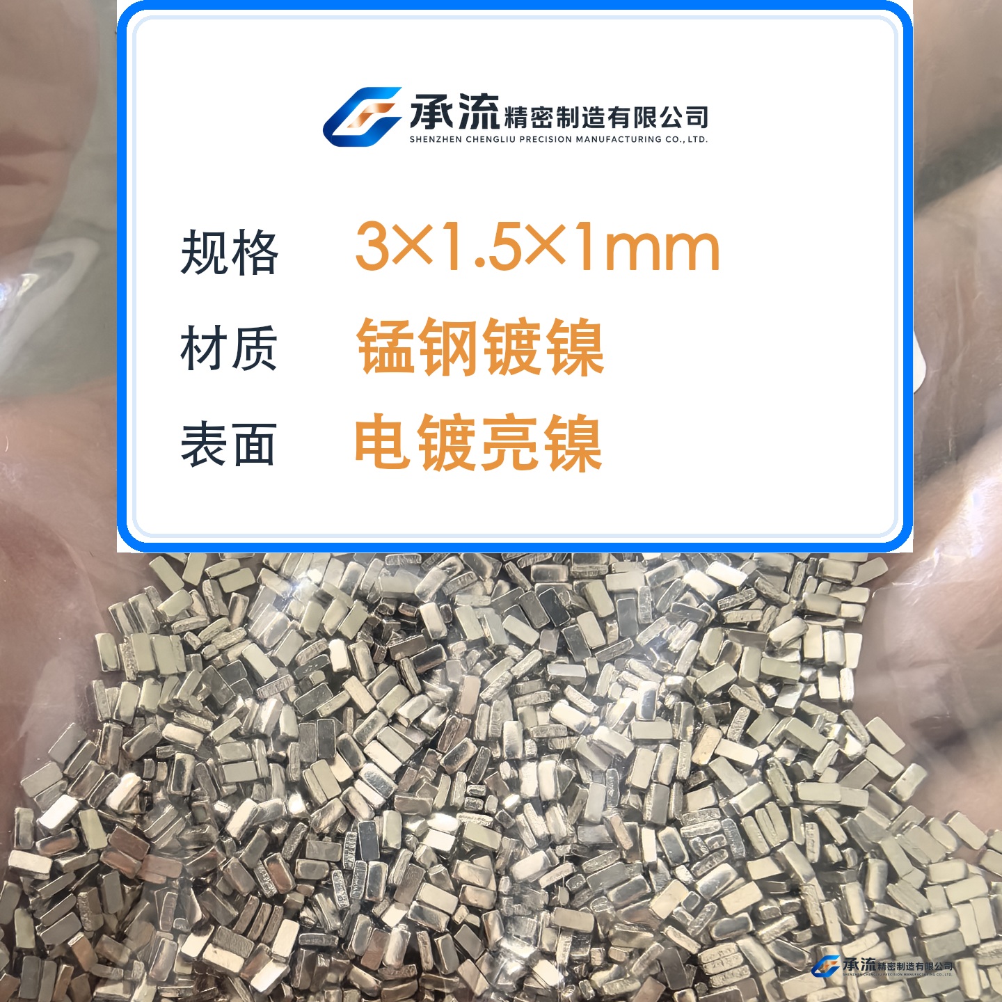 CL-3×1.5×1-001 图片 2