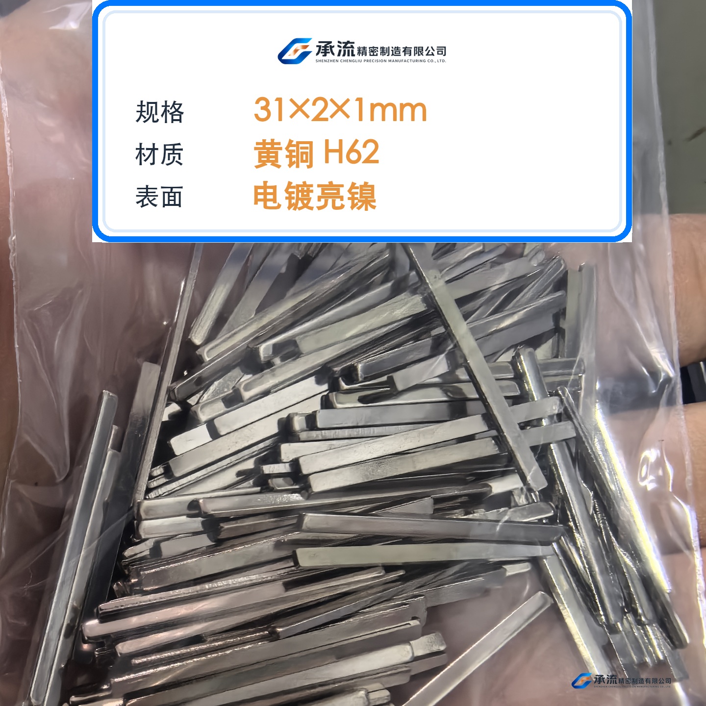 CL-31×2×1-001 图片 2