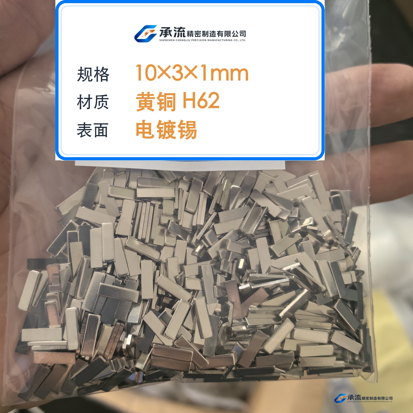 CL-10×3×1-002 图片 2