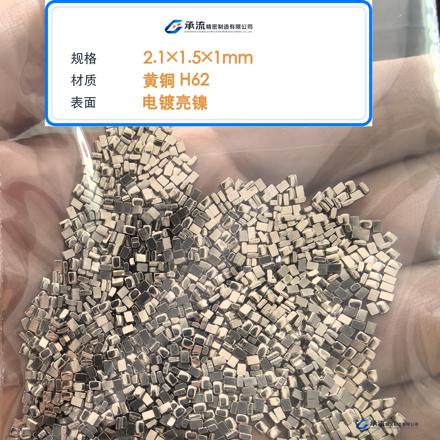 CL-2.1×1.5×1-001 图片 2