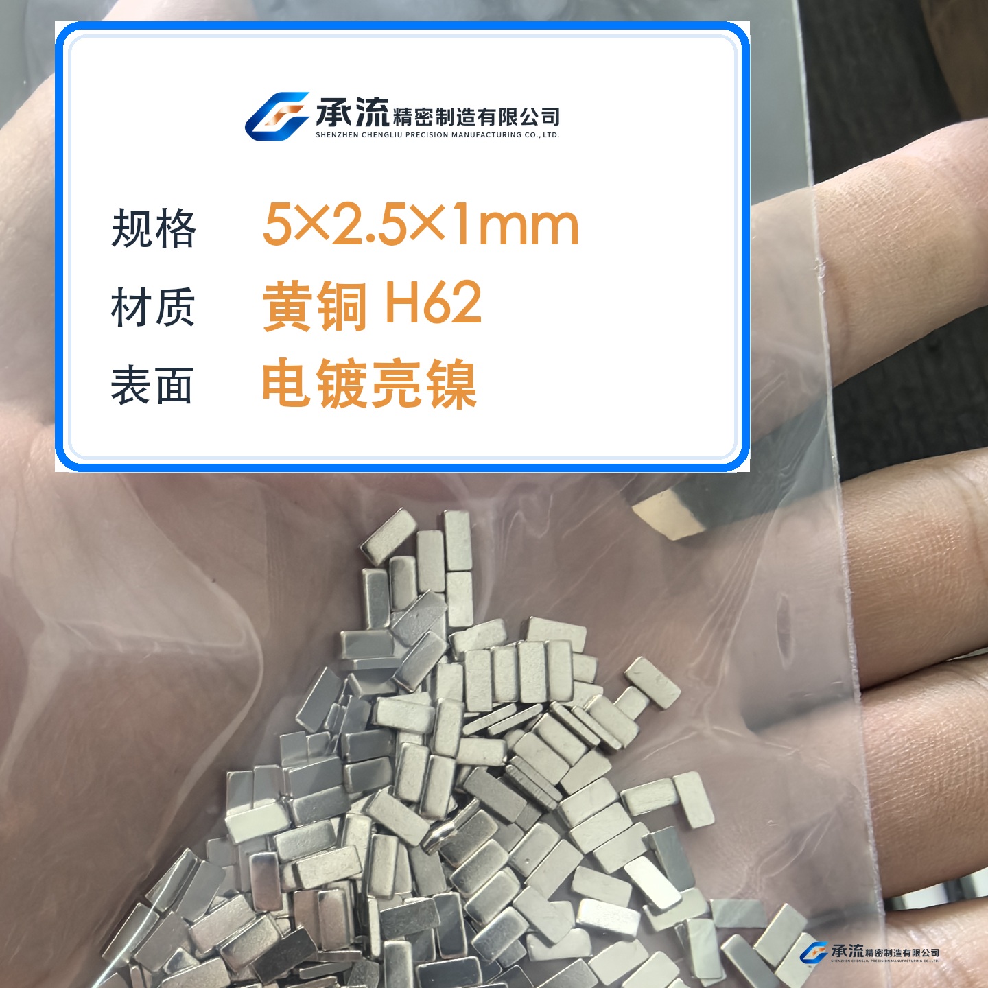 CL-5×2.5×1-001 图片 2