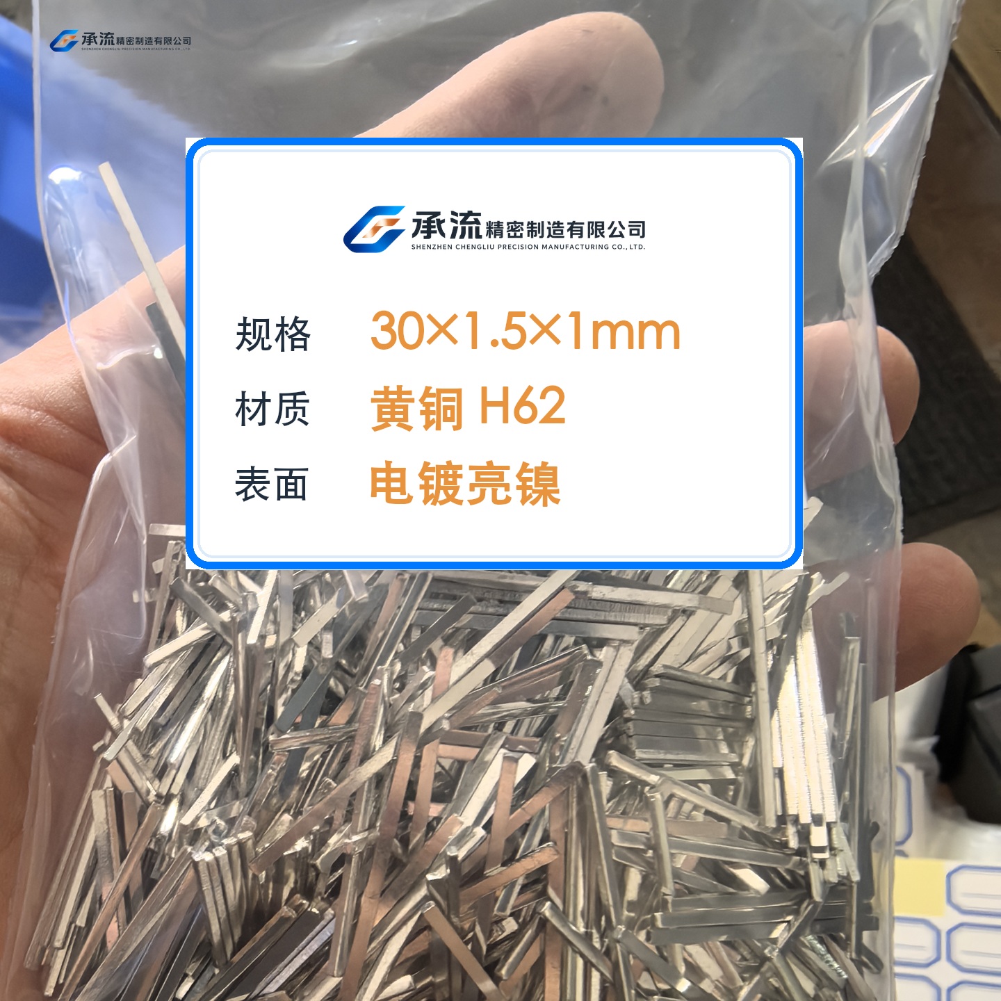 CL-30×1.5×1-001 图片 2