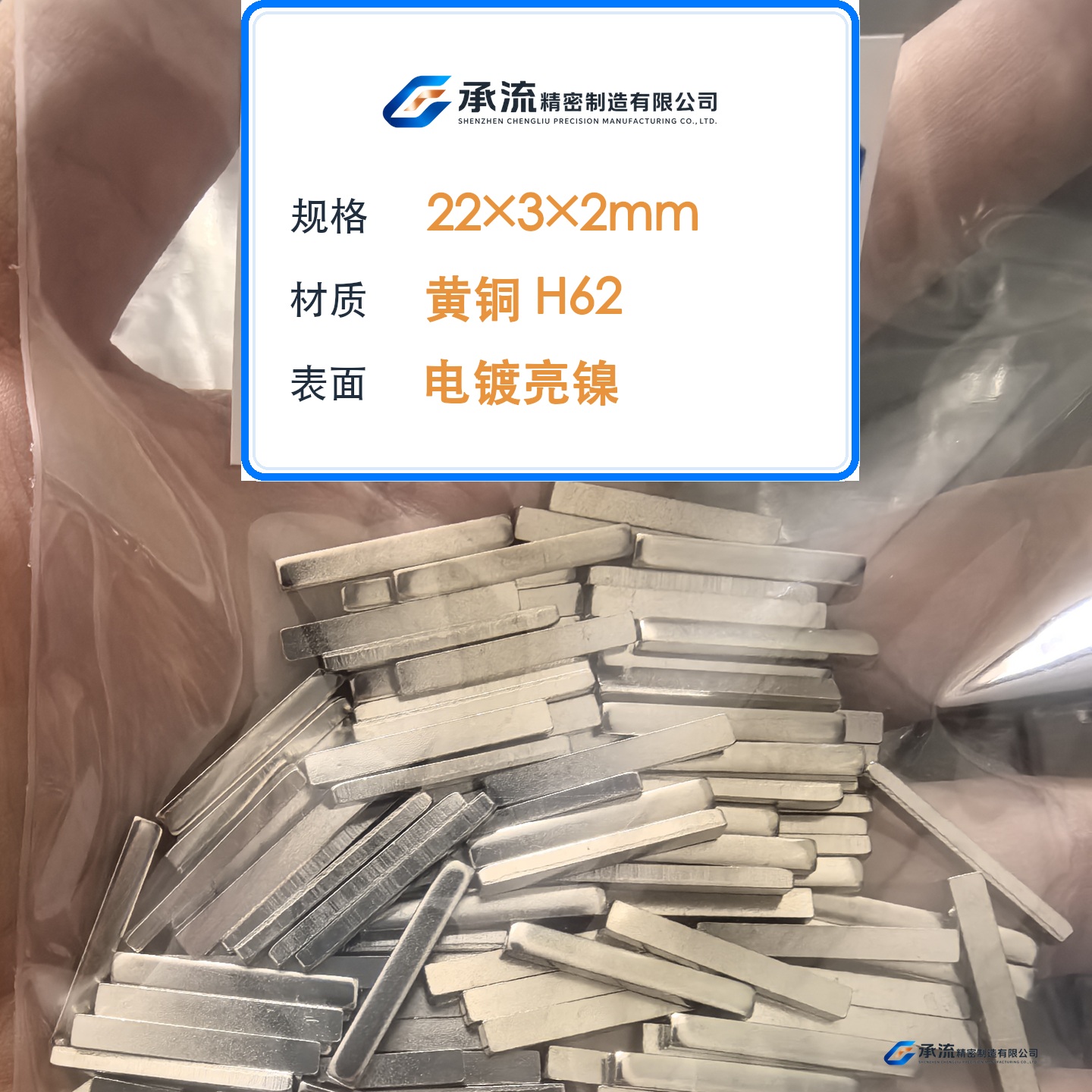 CL-22×3×2-001 图片 2