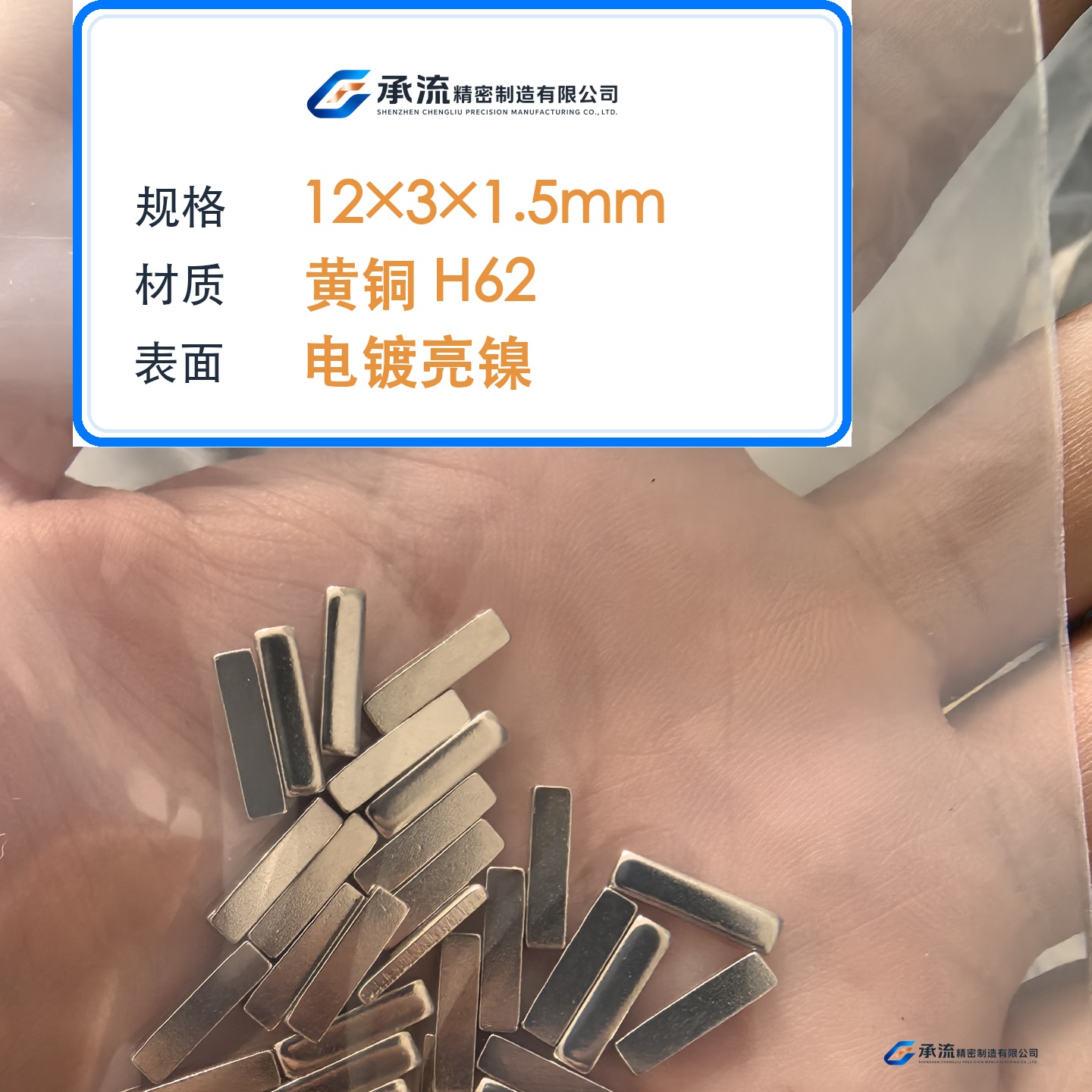 CL-12×3×1.5-001 图片 2